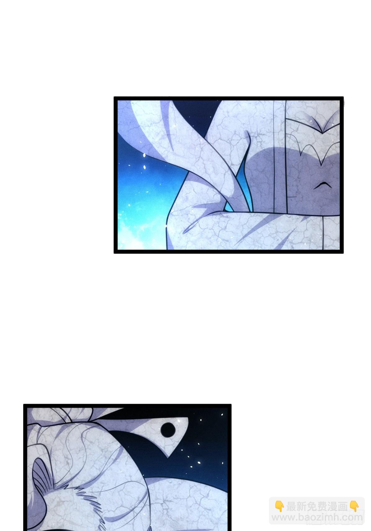 冒充金丹-第66话