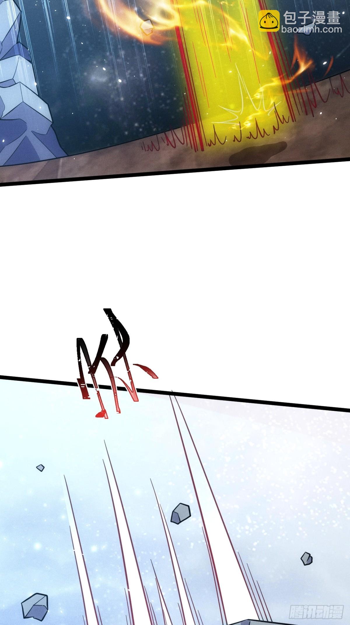 冒充金丹-第66话