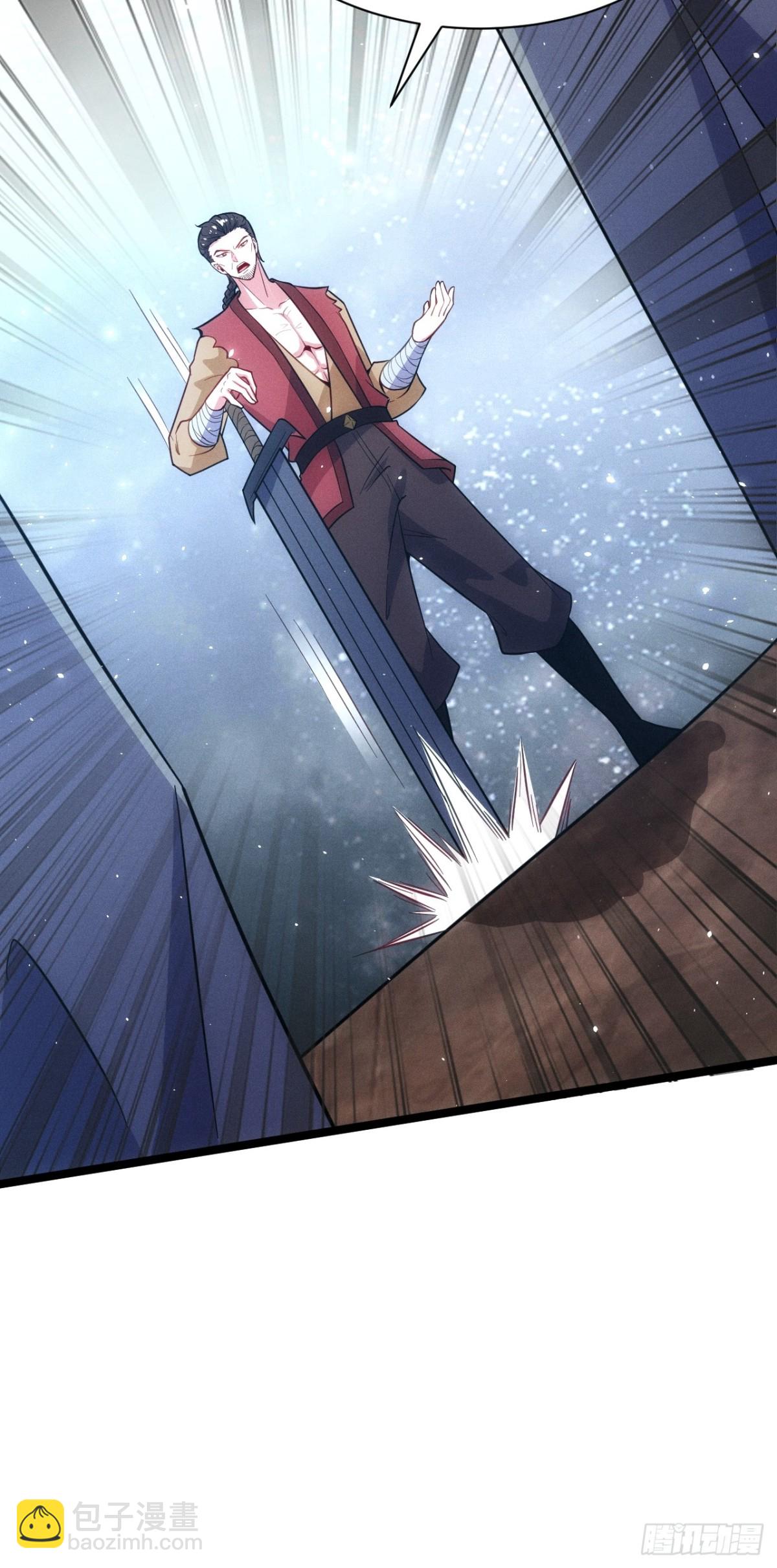 冒充金丹-第66话