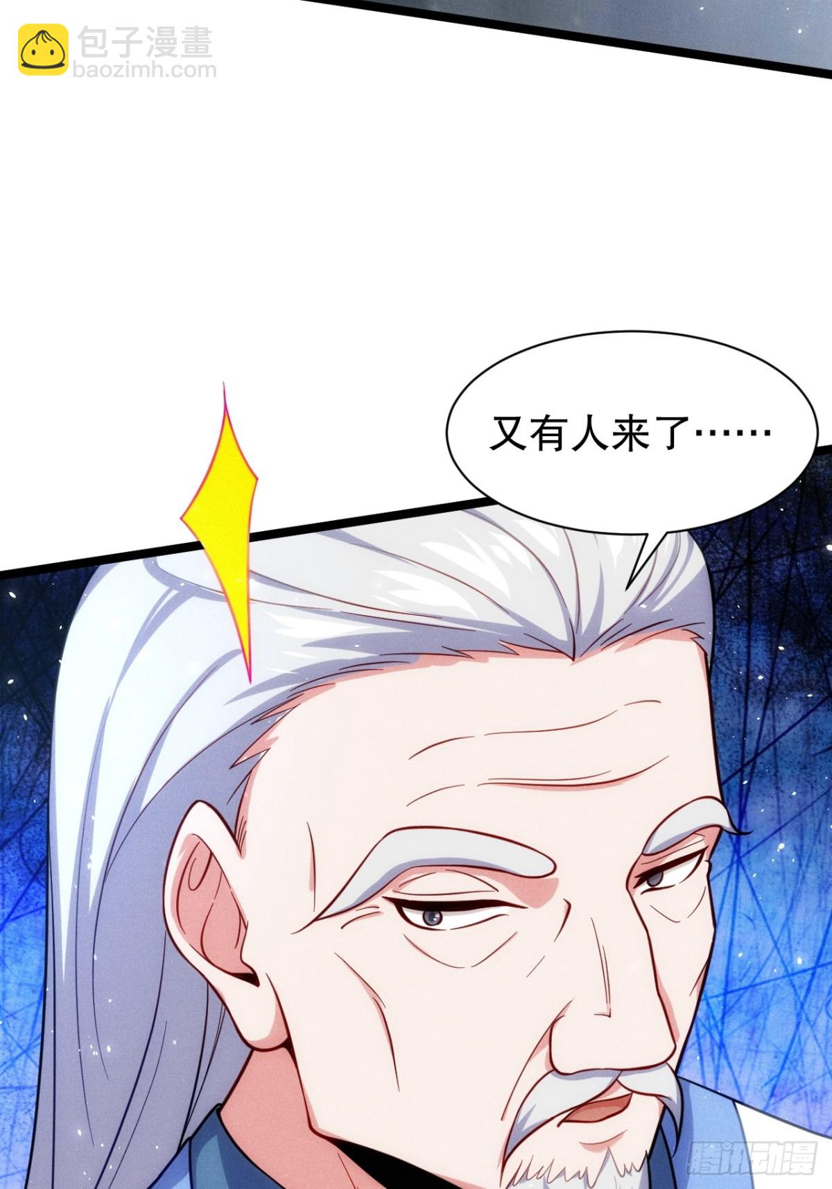 冒充金丹-第66话