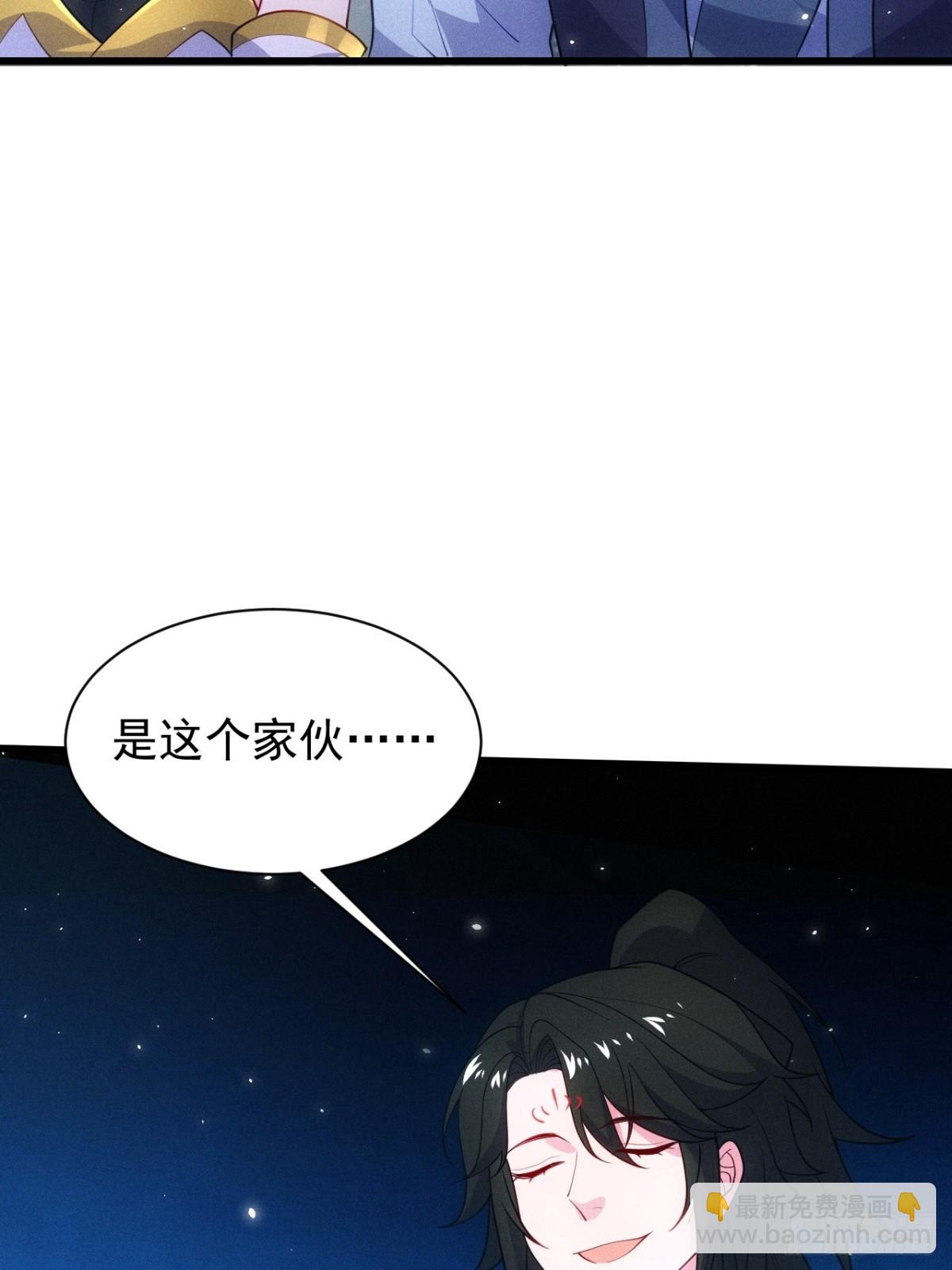 魔君的退隐生活(1/2)-第68话