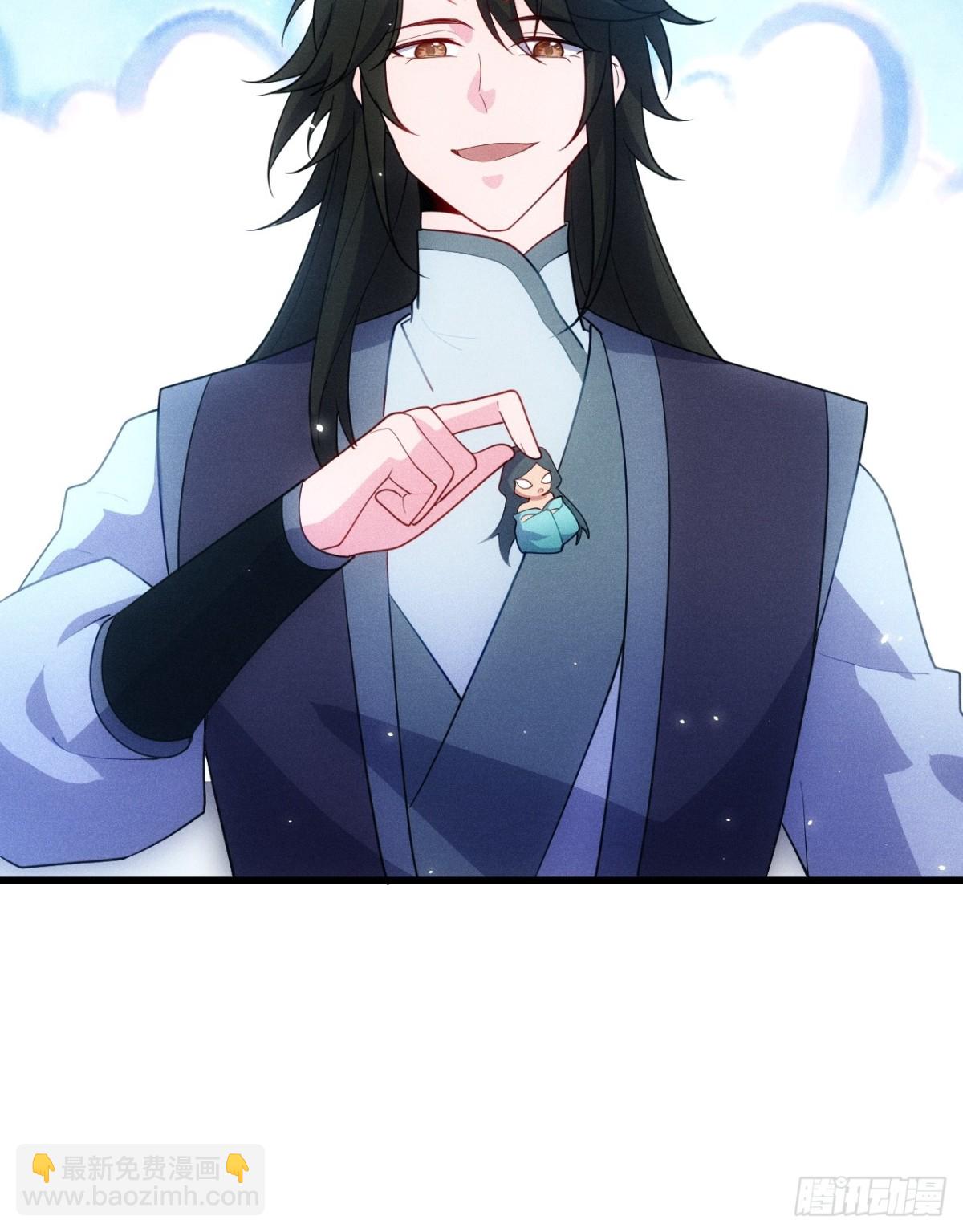 魔君的退隐生活(1/2)-第68话