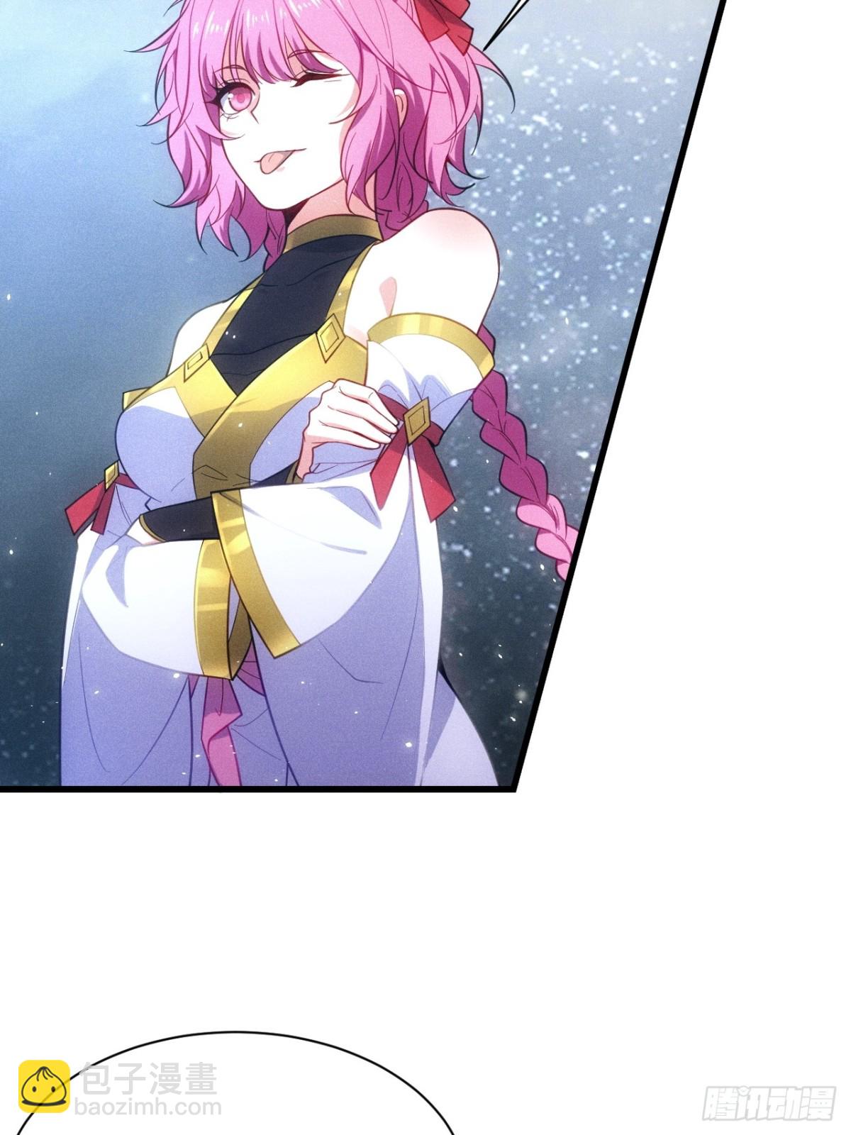 魔君的退隐生活(1/2)-第68话