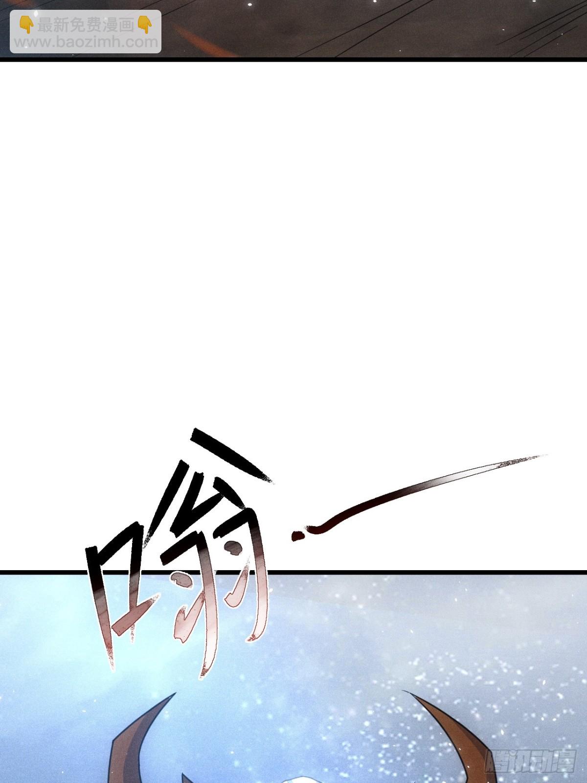 魔君的退隐生活(1/2)-第68话