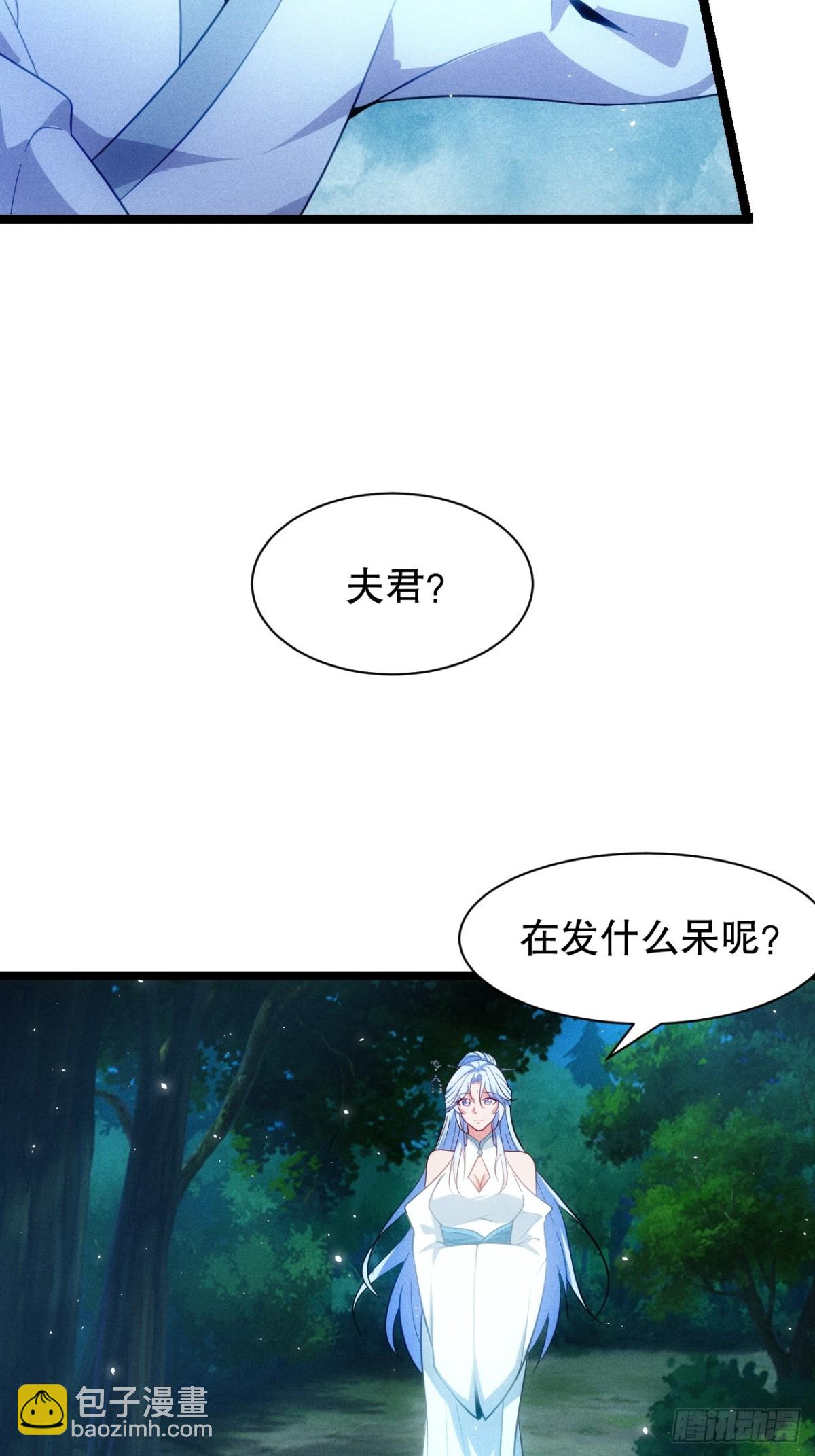 魔君的退隐生活(1/2)-第68话