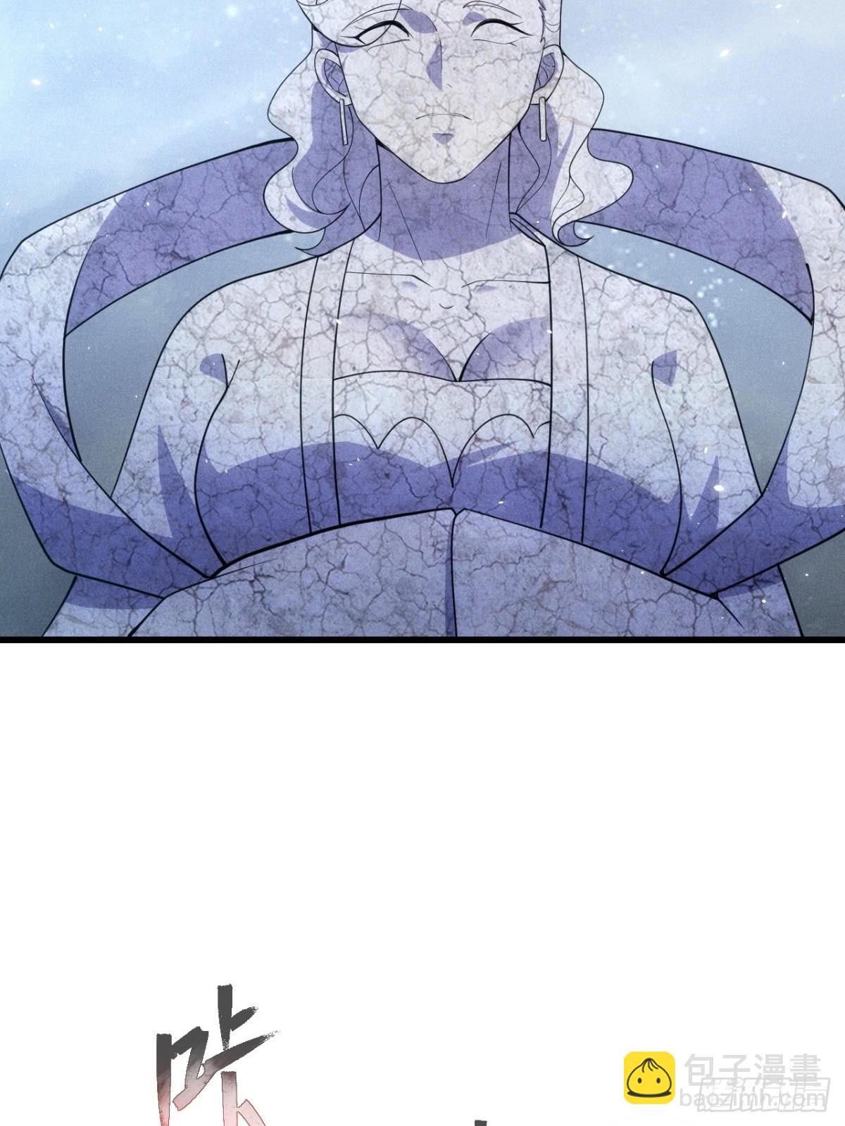 魔君的退隐生活(1/2)-第68话