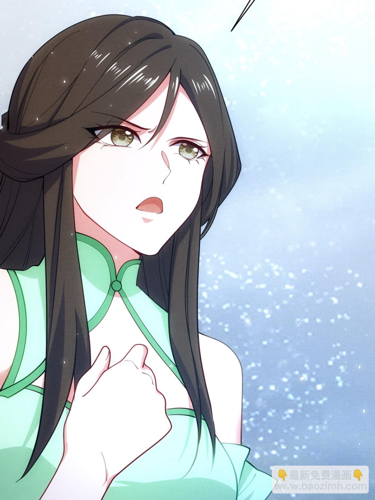 魔君的退隐生活(1/2)-第68话