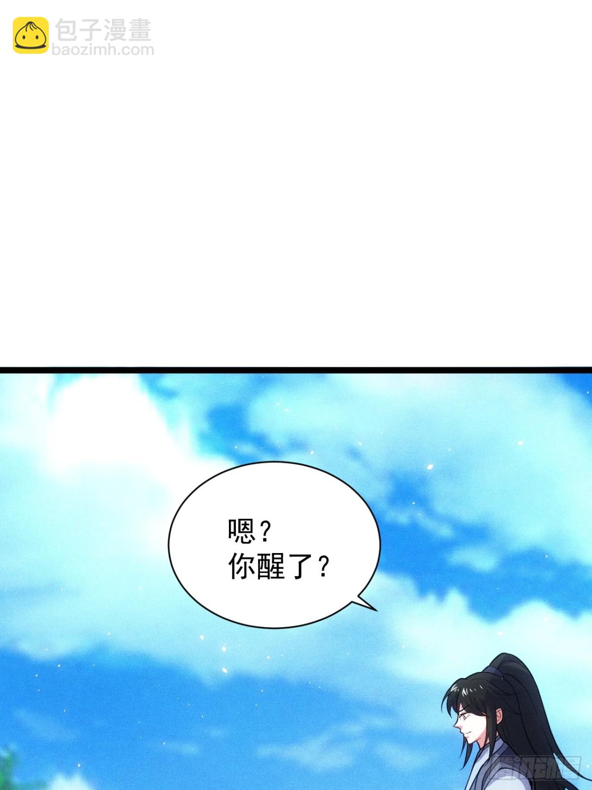 前世今生(1/2)-第70话