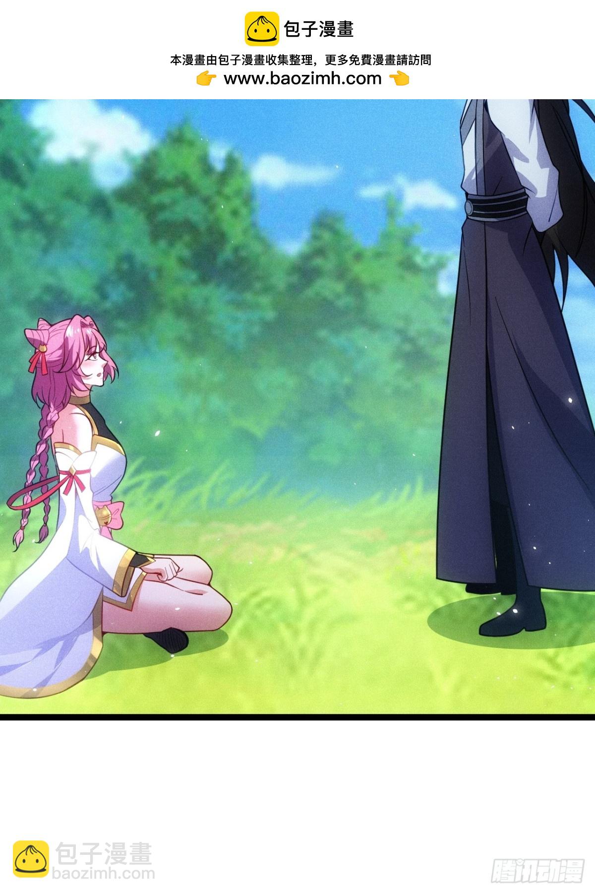 前世今生(1/2)-第70话