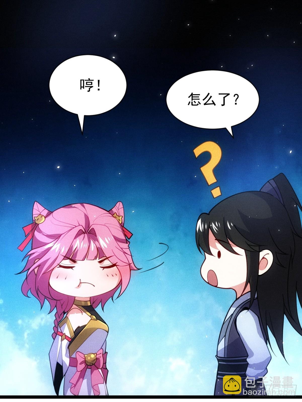 前世今生(1/2)-第70话