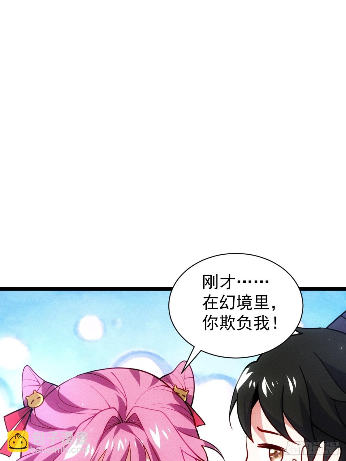 前世今生(1/2)-第70话