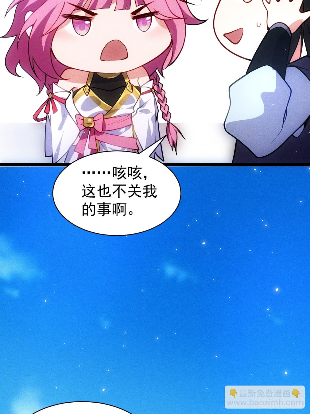 前世今生(1/2)-第70话