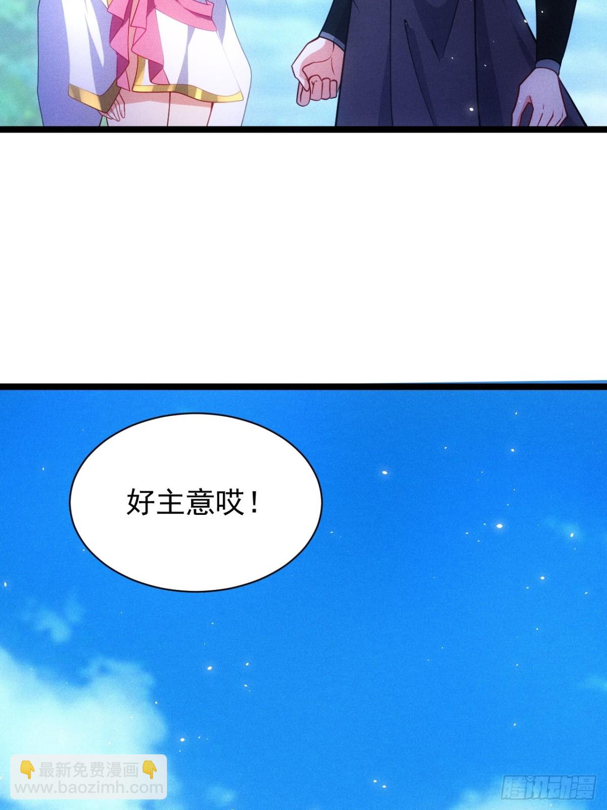 前世今生(1/2)-第70话