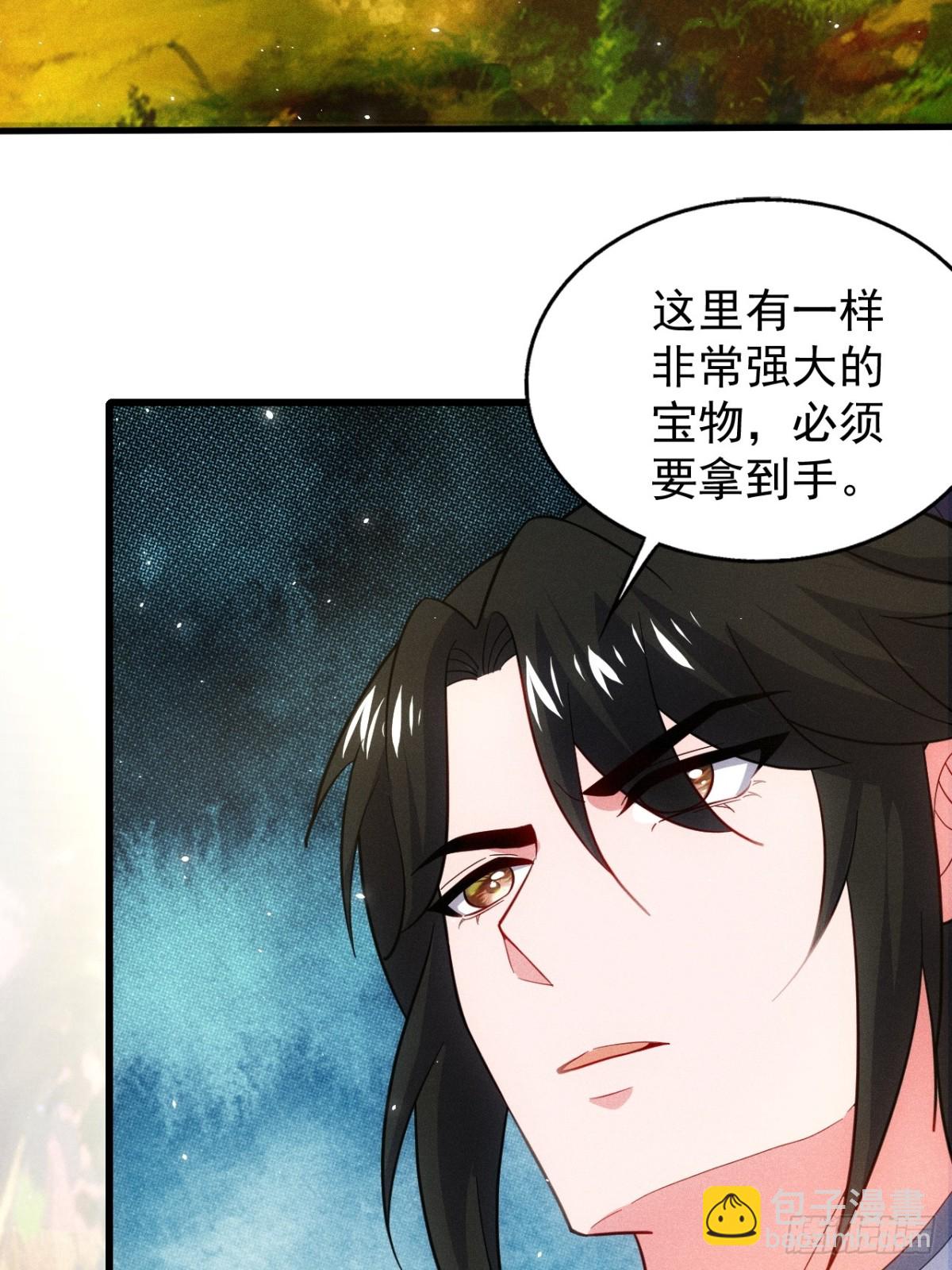 前世今生(1/2)-第70话