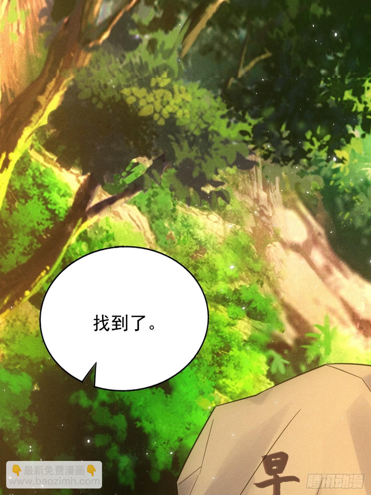 前世今生(1/2)-第70话