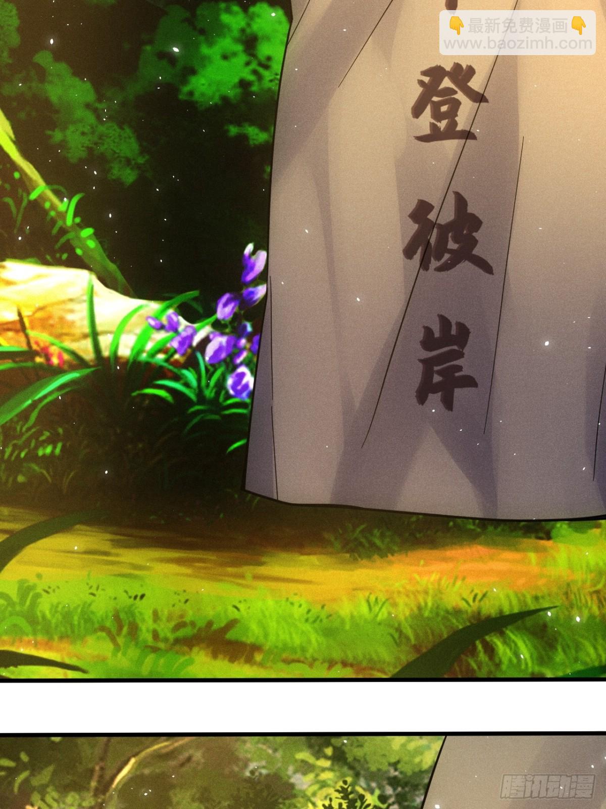 前世今生(1/2)-第70话