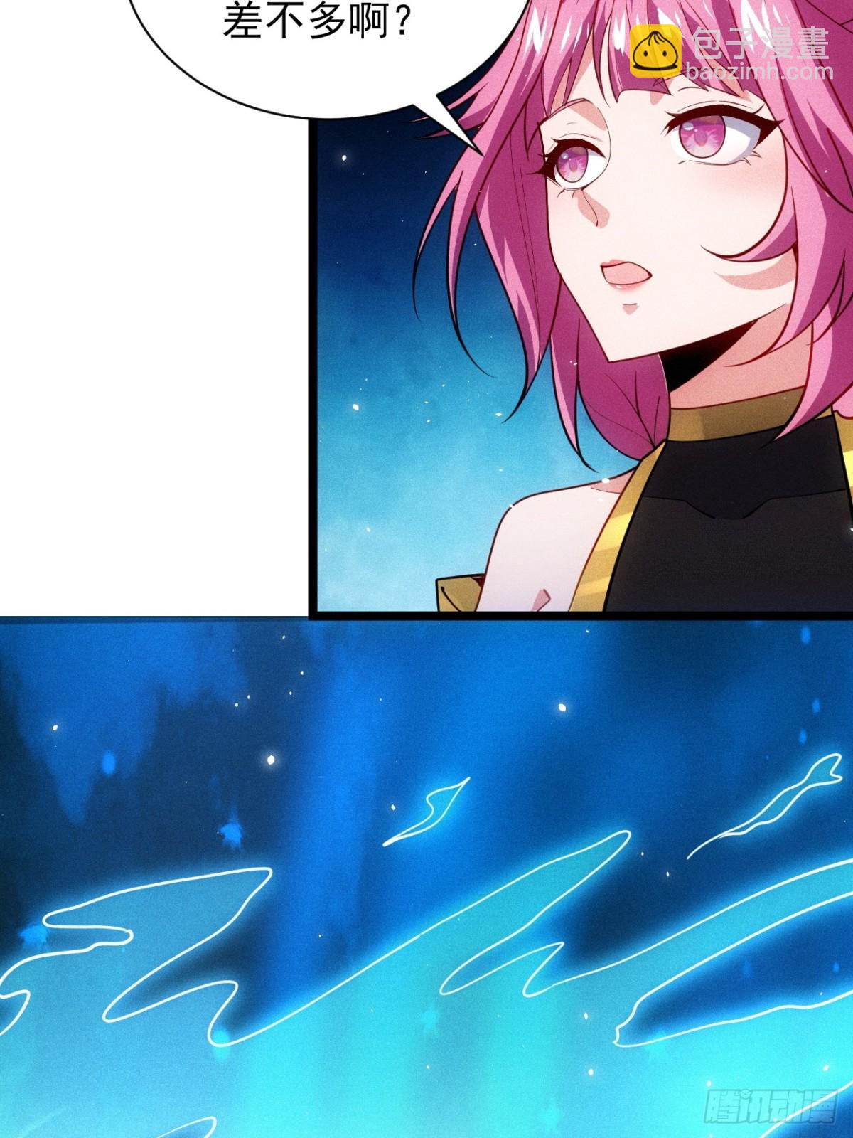 前世今生(1/2)-第70话