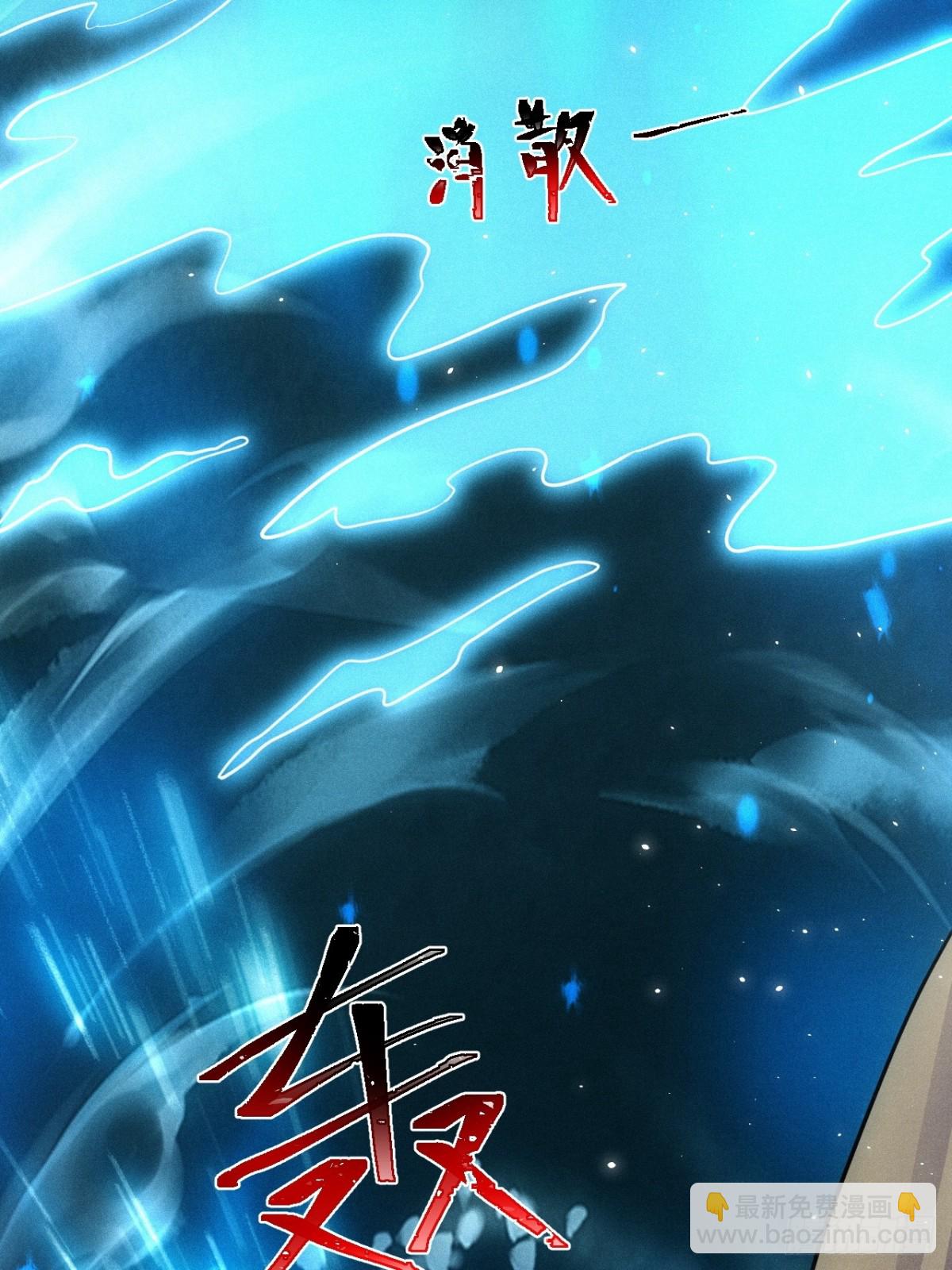 前世今生(1/2)-第70话