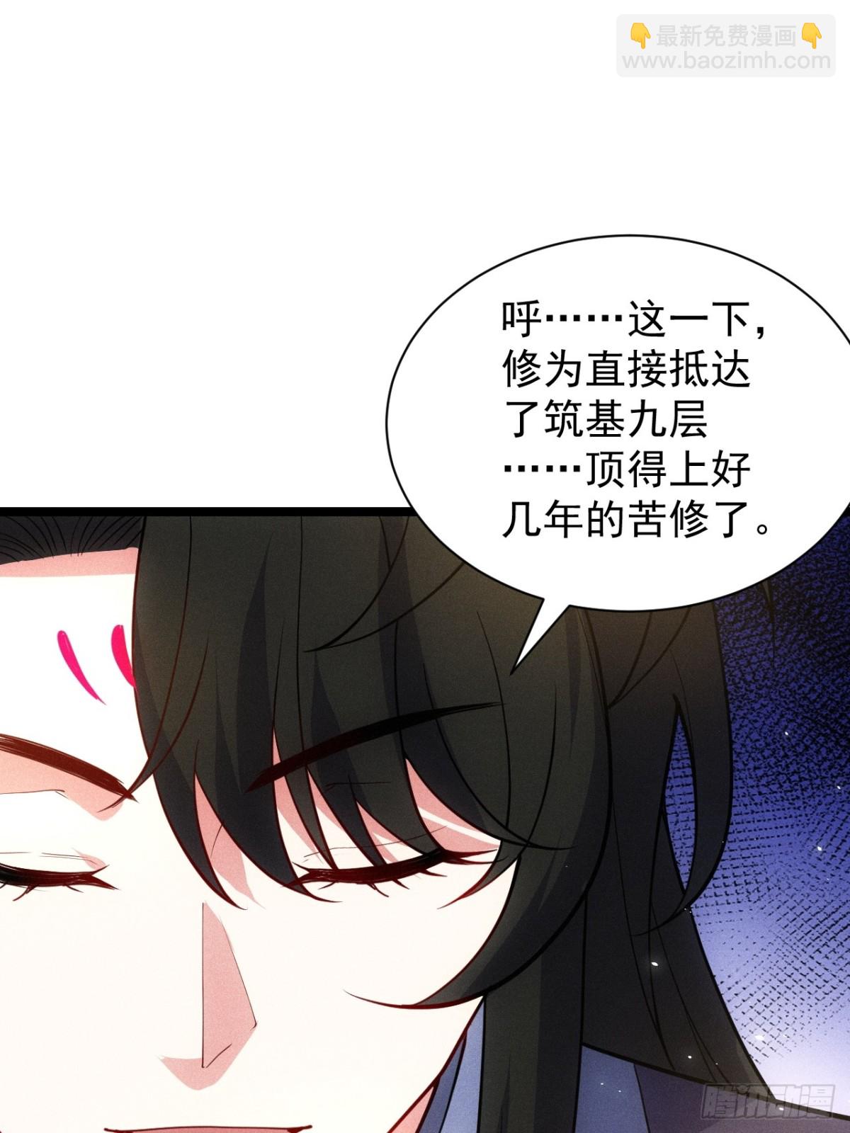 前世今生(1/2)-第70话