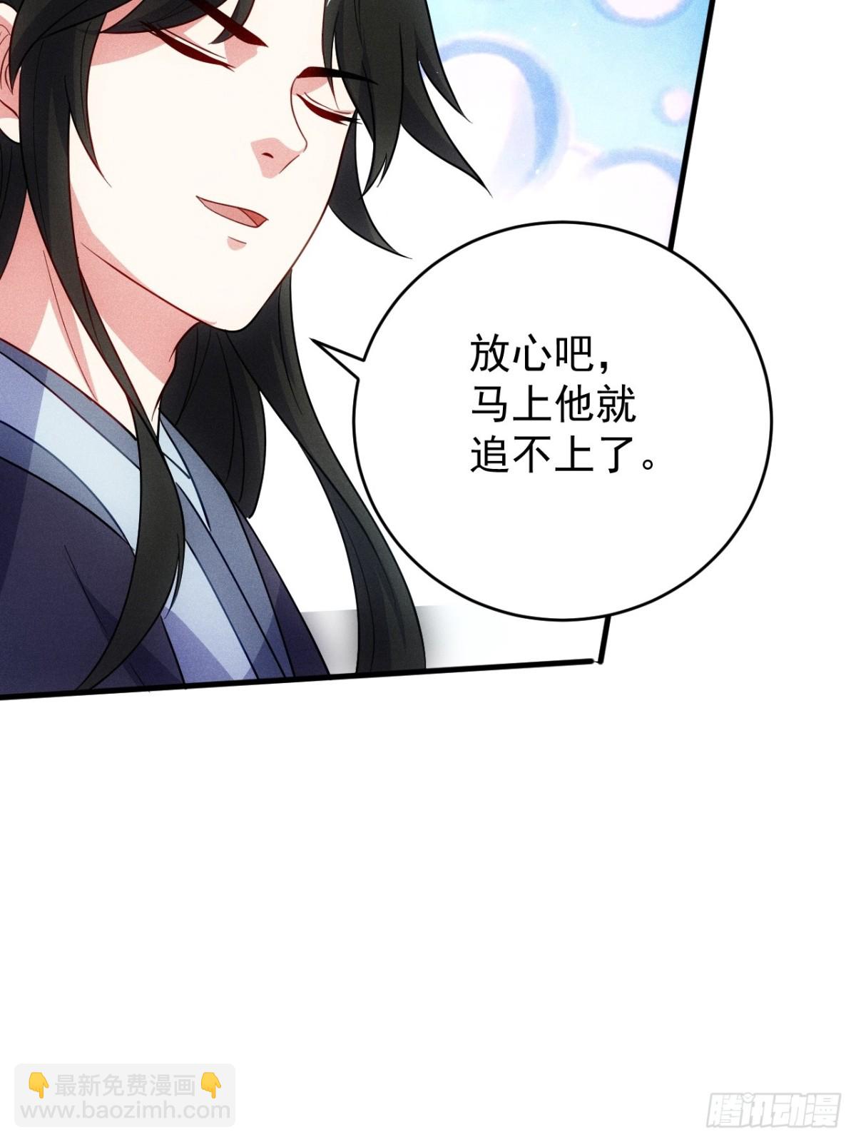 嘿嘿&hellip;谢谢道友！(1/2)-第72话