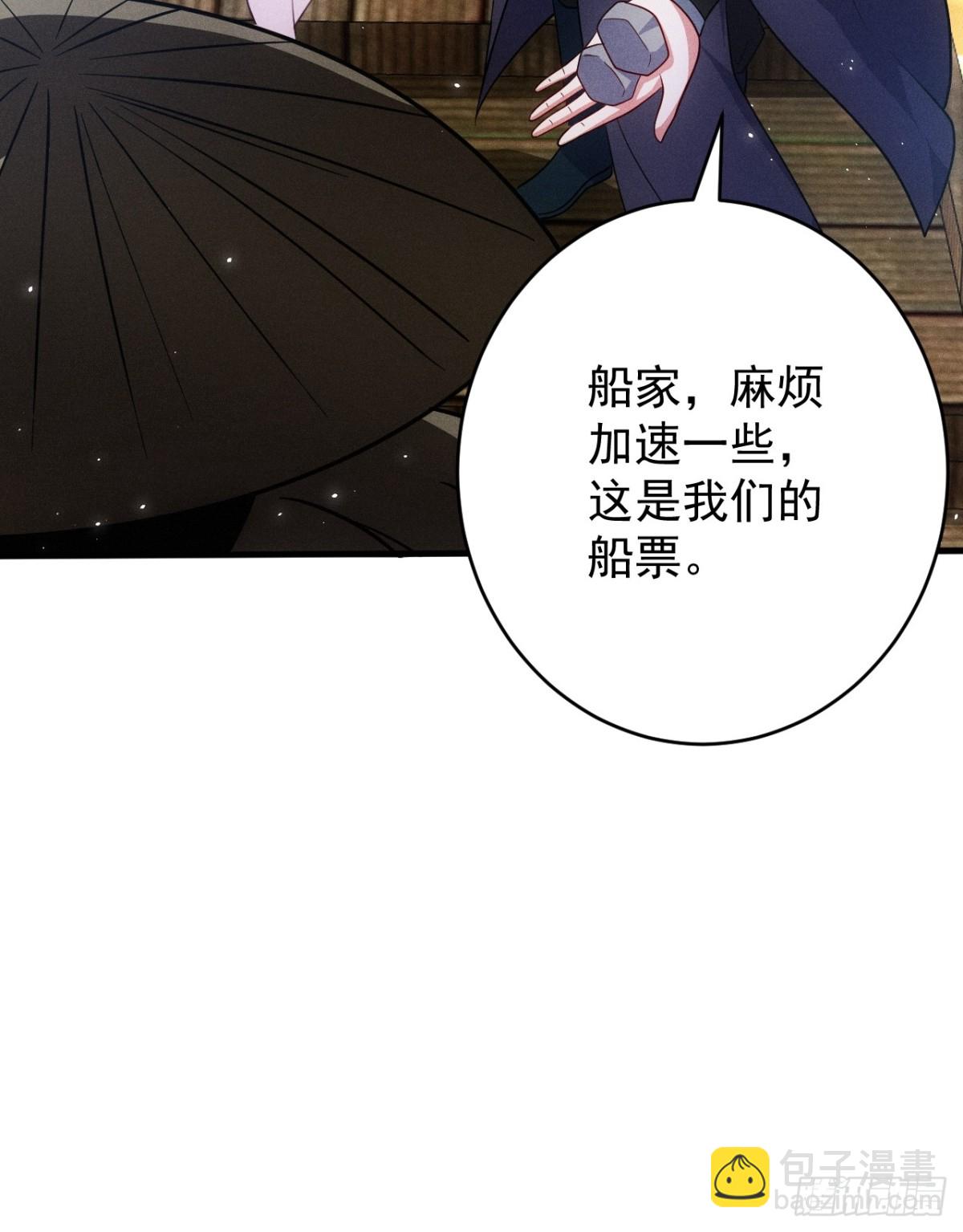 嘿嘿&hellip;谢谢道友！(1/2)-第72话