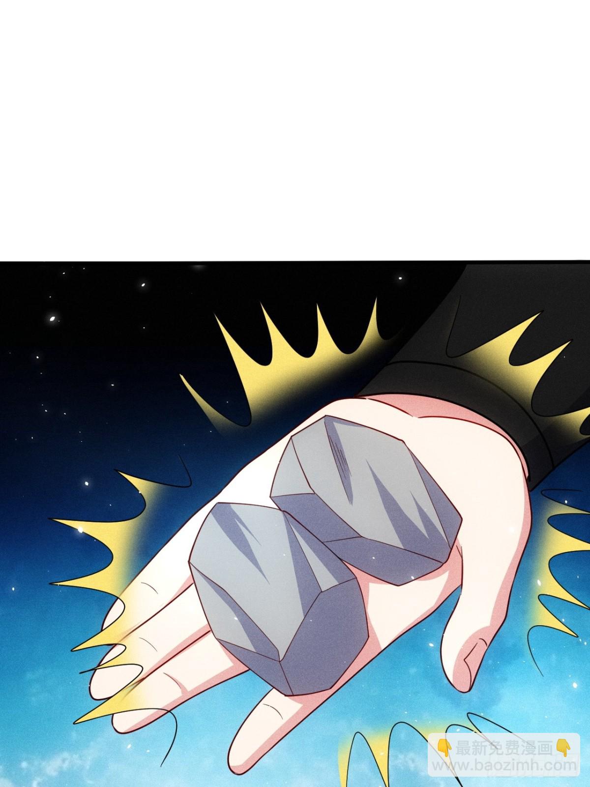 嘿嘿&hellip;谢谢道友！(1/2)-第72话