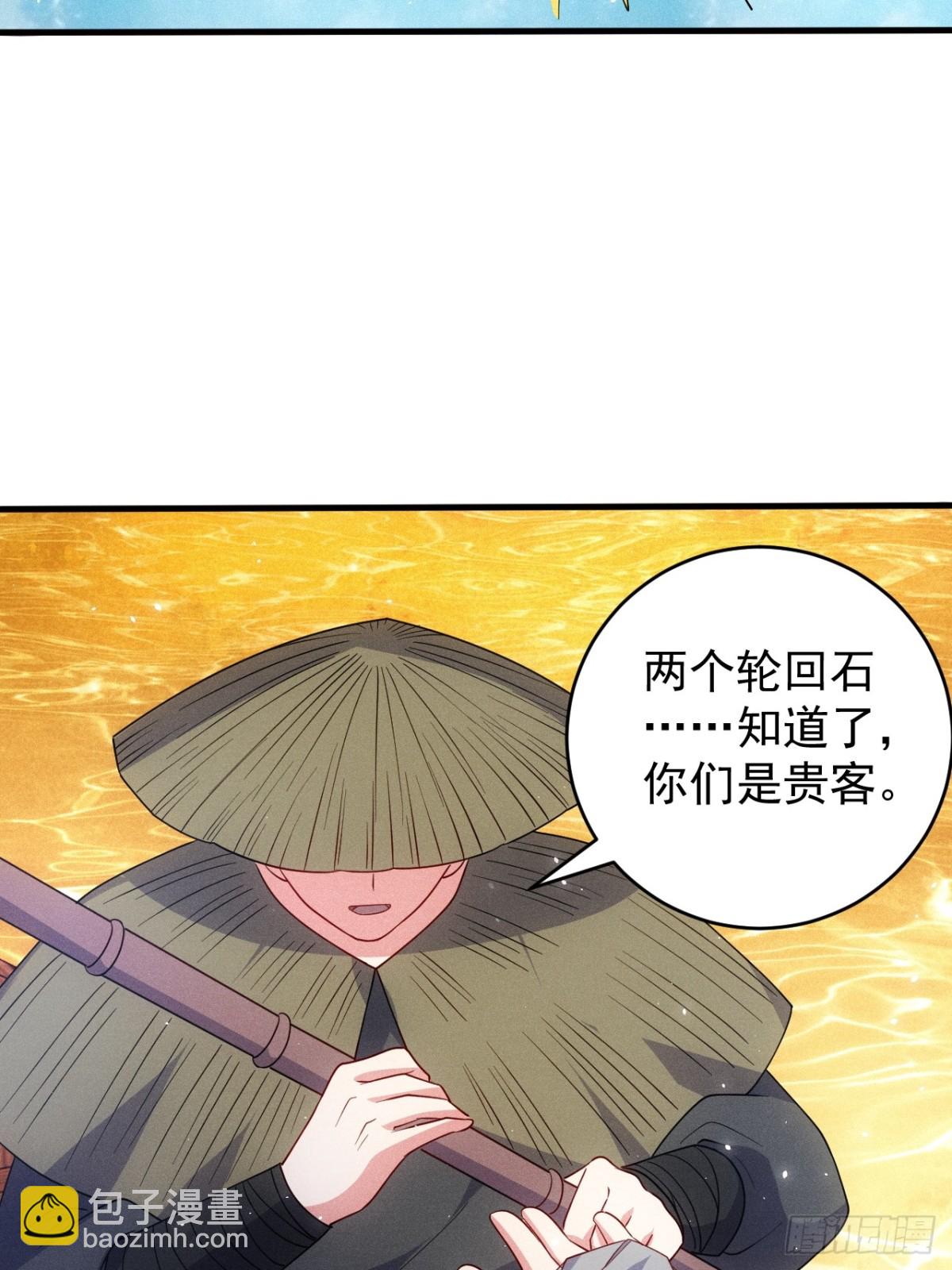 嘿嘿&hellip;谢谢道友！(1/2)-第72话