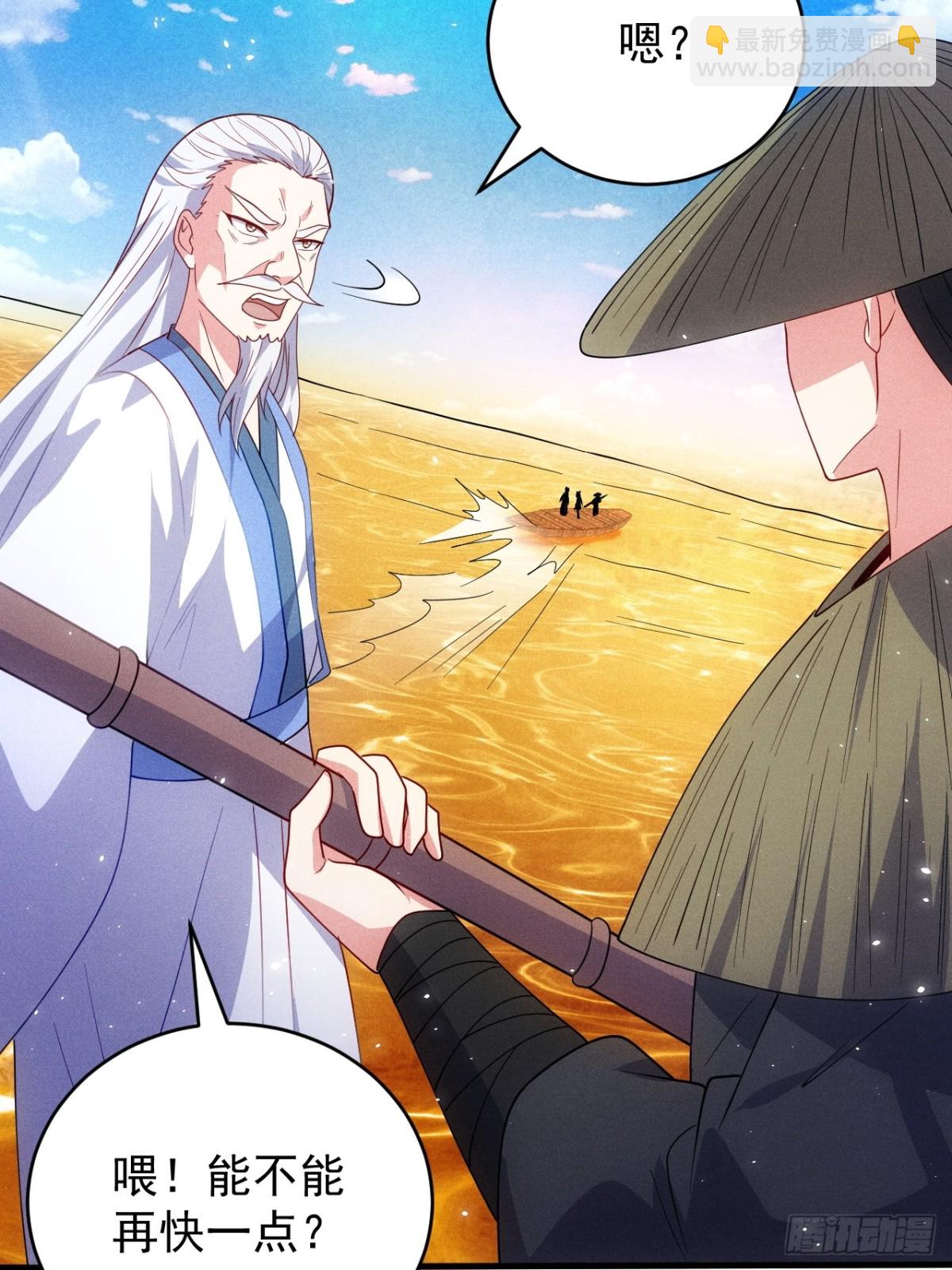 嘿嘿&hellip;谢谢道友！(1/2)-第72话