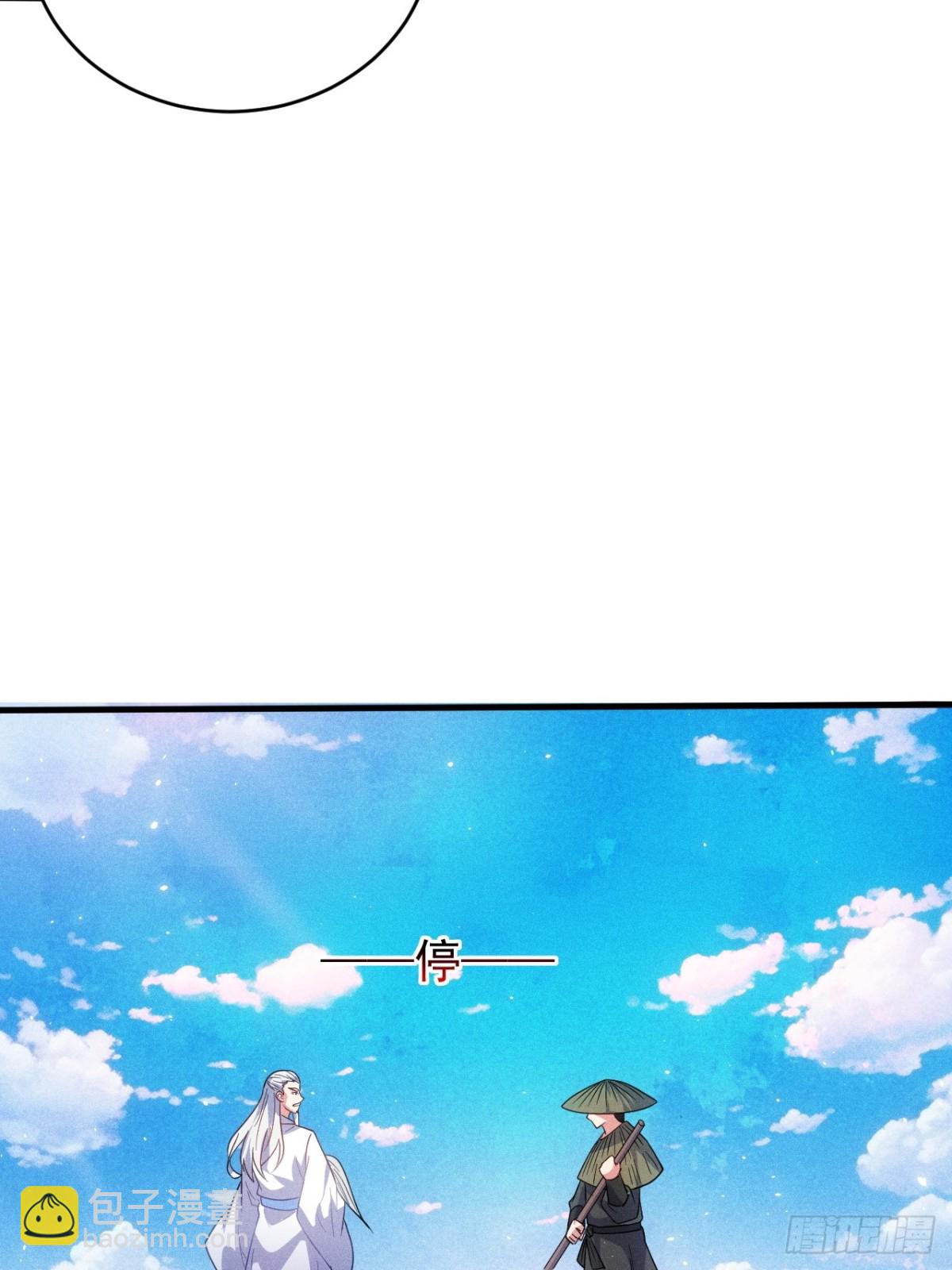 嘿嘿&hellip;谢谢道友！(1/2)-第72话