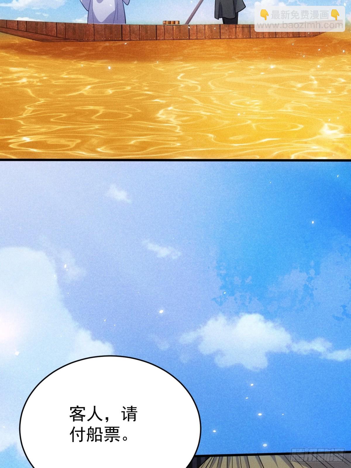 嘿嘿&hellip;谢谢道友！(1/2)-第72话