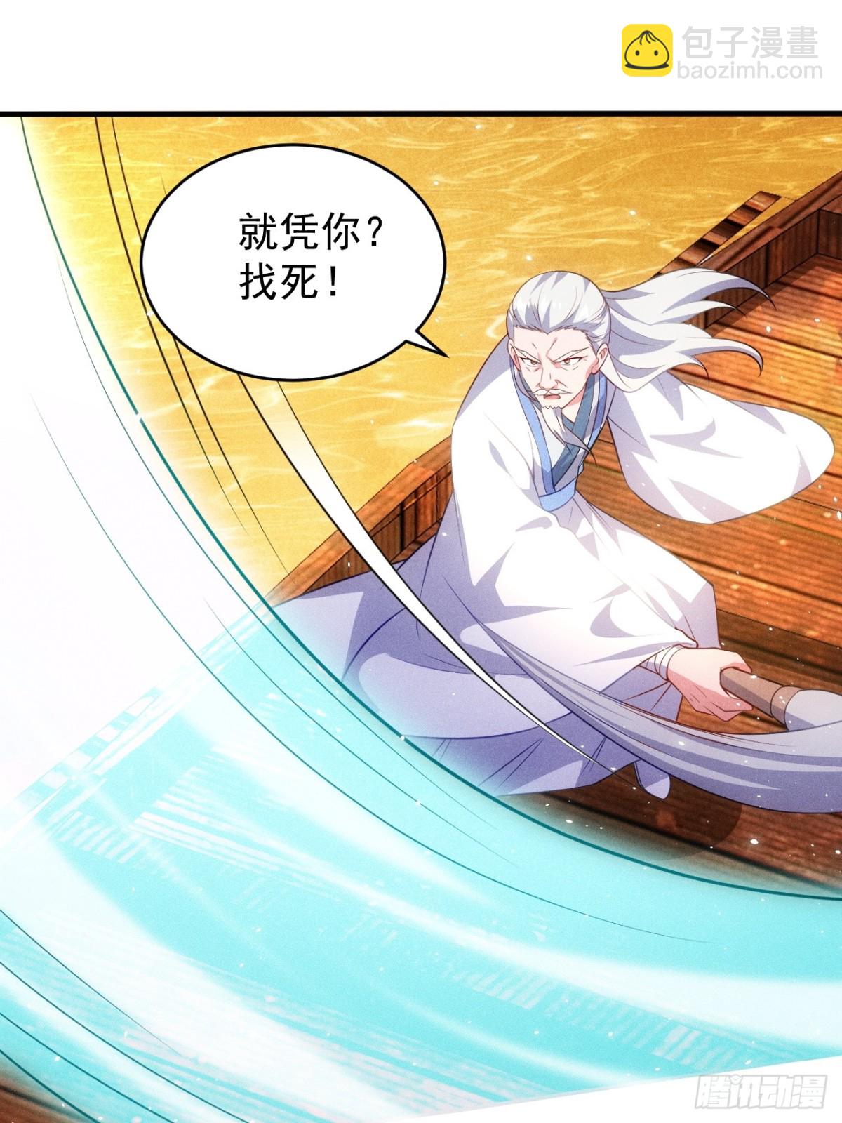 嘿嘿&hellip;谢谢道友！(1/2)-第72话