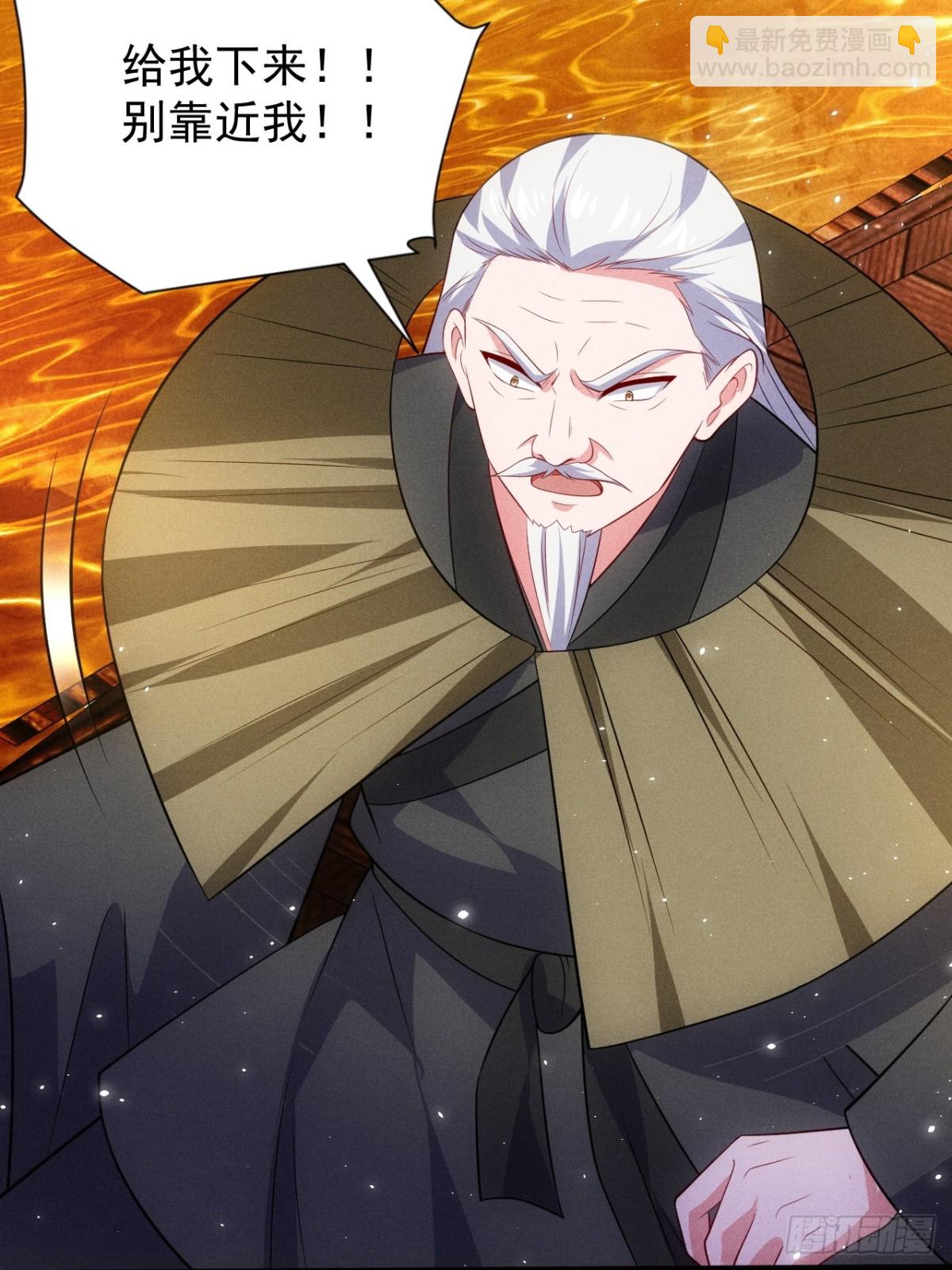 嘿嘿&hellip;谢谢道友！(1/2)-第72话