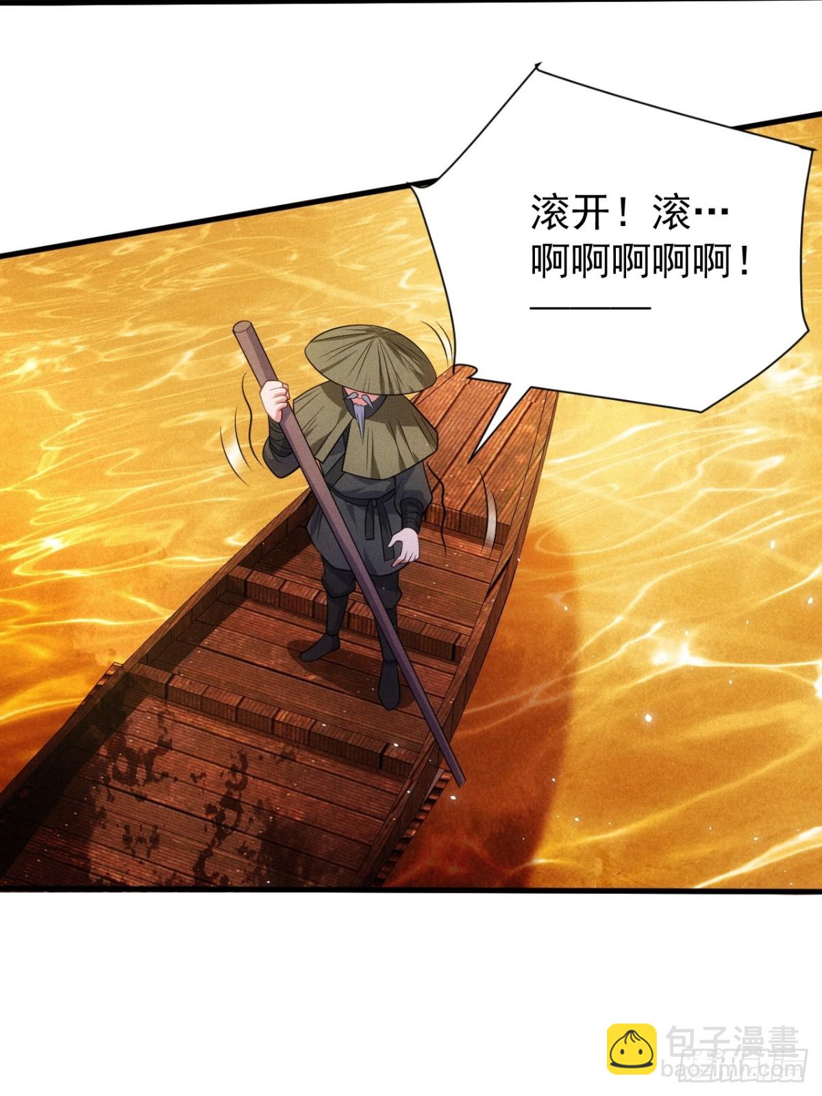 嘿嘿&hellip;谢谢道友！(1/2)-第72话