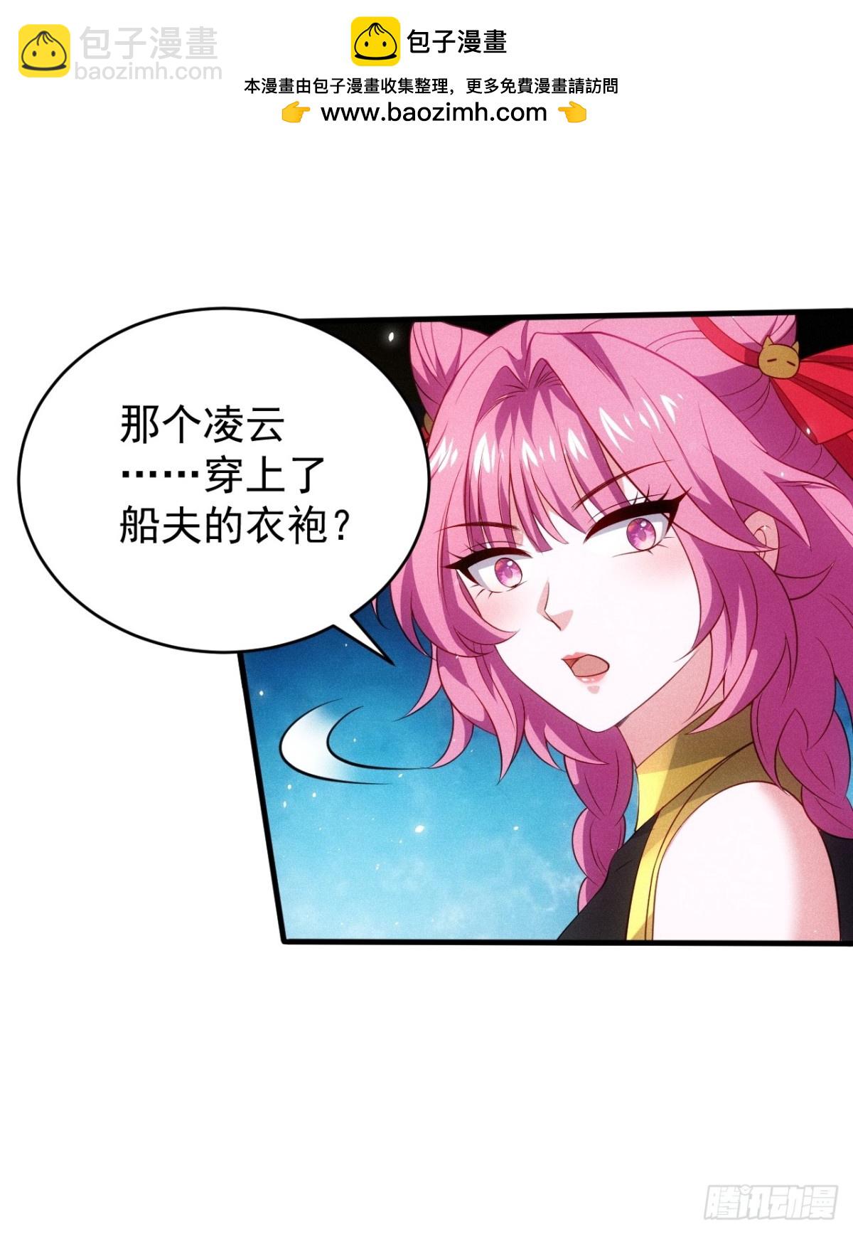 嘿嘿&hellip;谢谢道友！(1/2)-第72话