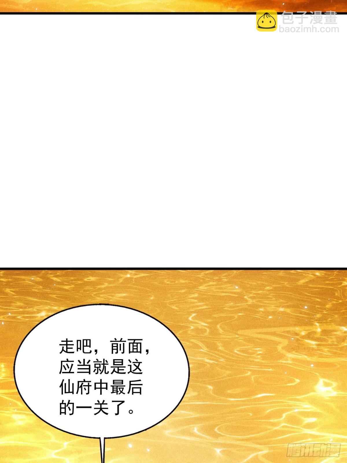 嘿嘿&hellip;谢谢道友！(1/2)-第72话