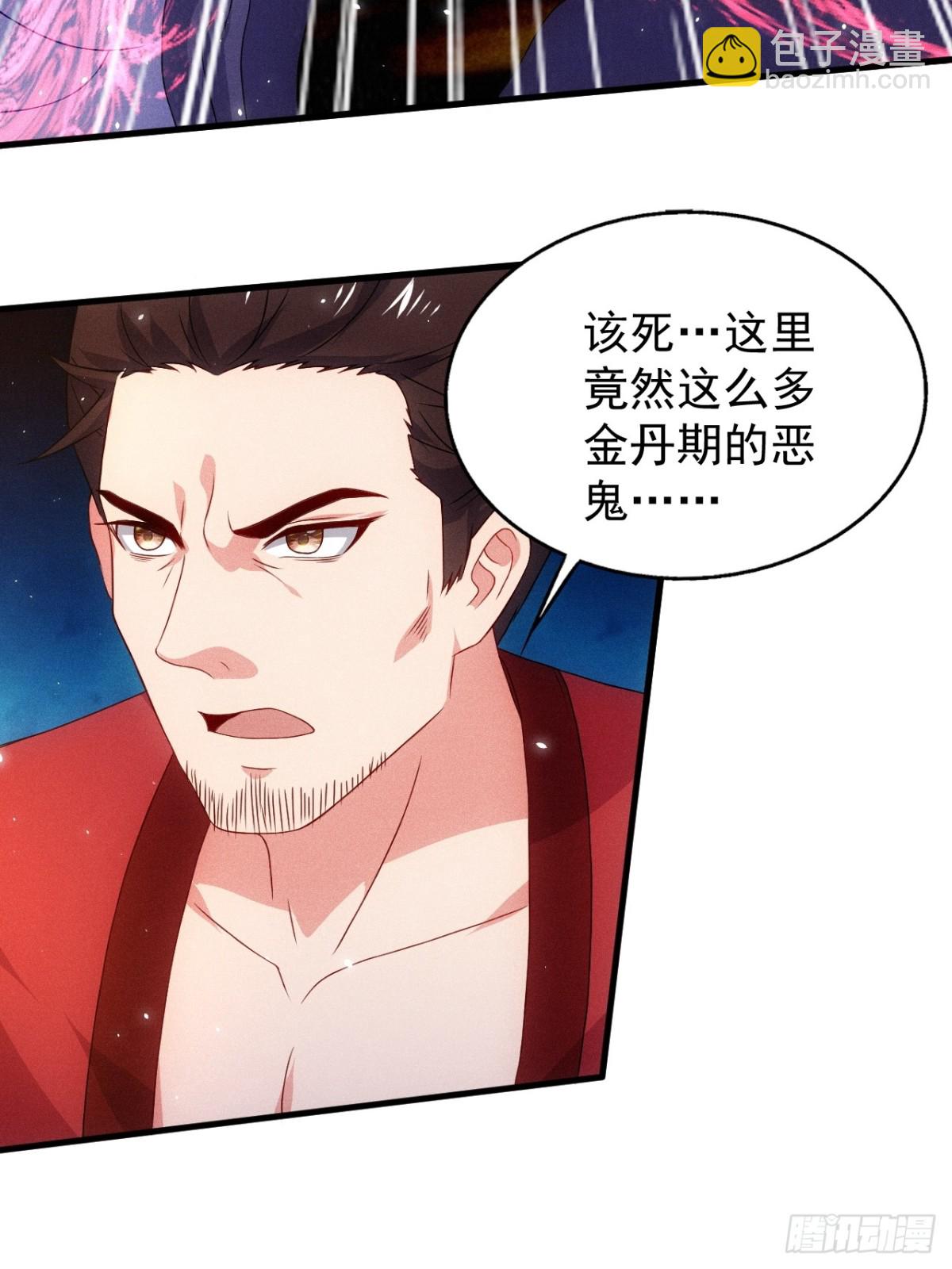 嘿嘿&hellip;谢谢道友！(1/2)-第72话