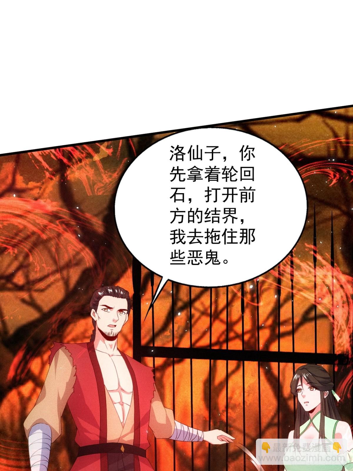 嘿嘿&hellip;谢谢道友！(1/2)-第72话