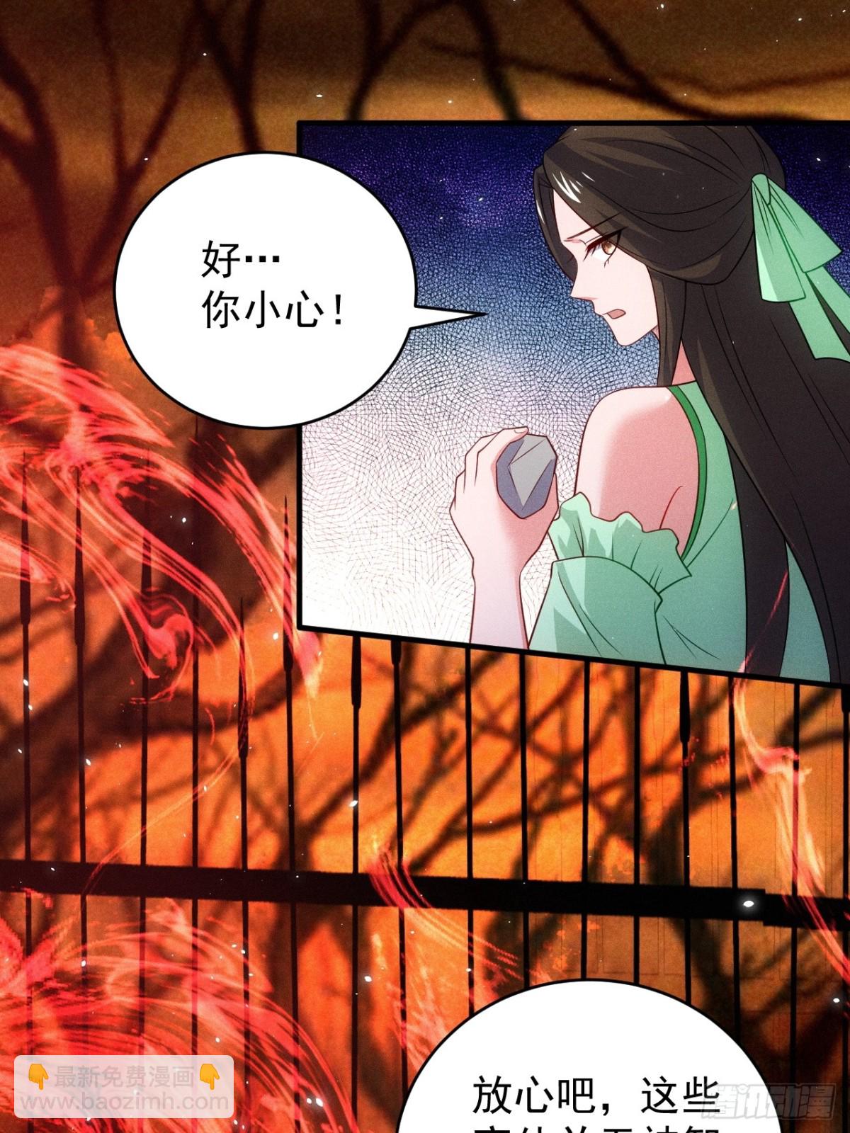 嘿嘿&hellip;谢谢道友！(1/2)-第72话