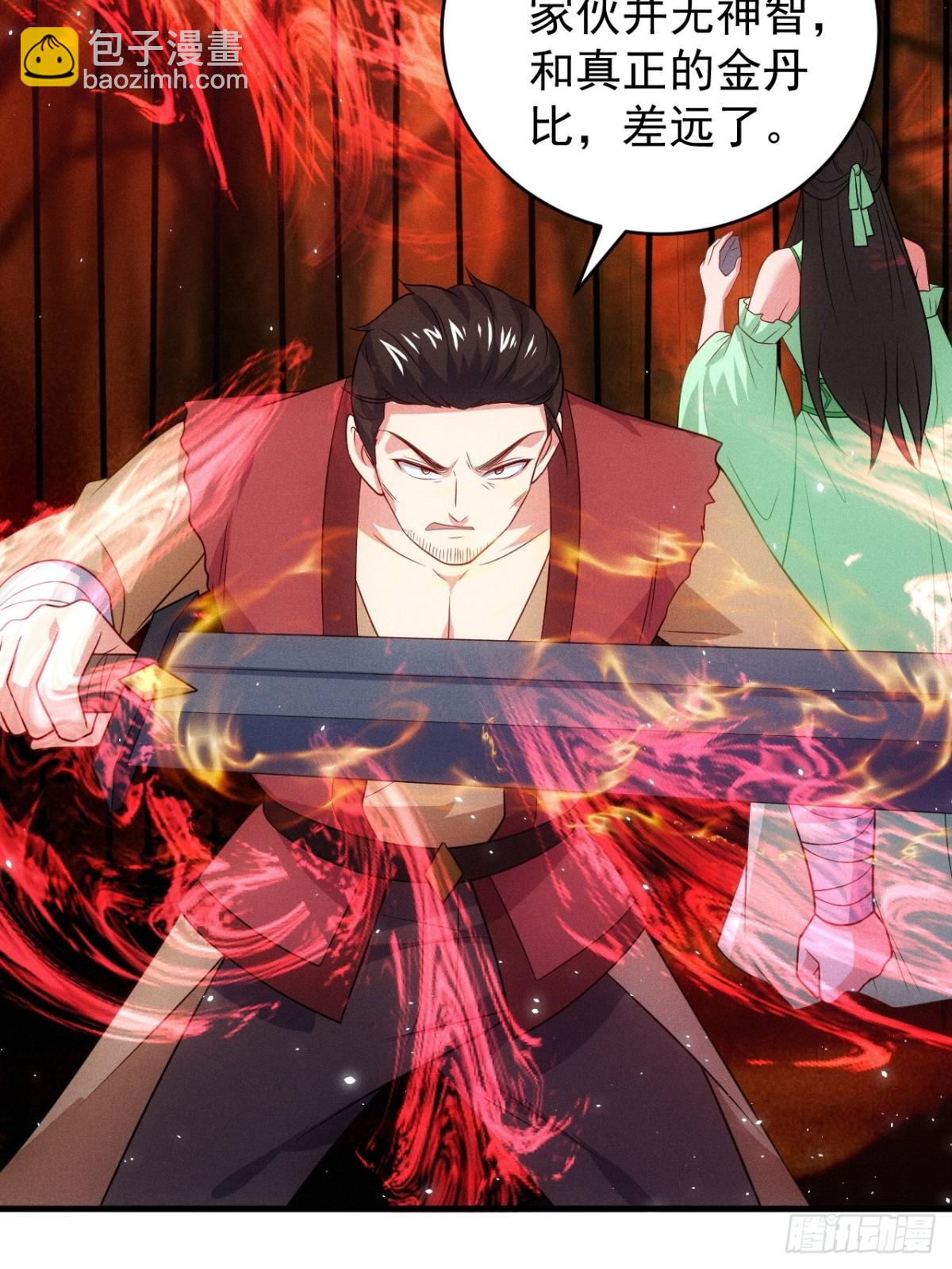 嘿嘿&hellip;谢谢道友！(1/2)-第72话