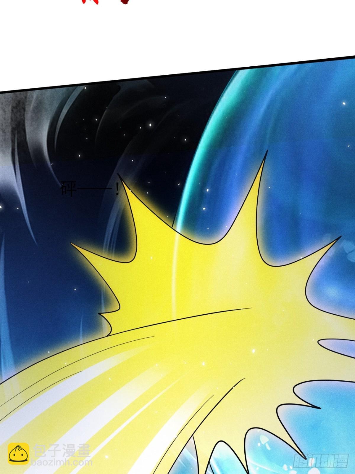 嘿嘿&hellip;谢谢道友！(1/2)-第72话