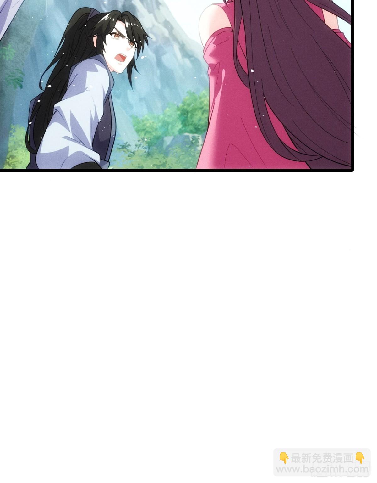 火系本源(1/2)-第74话