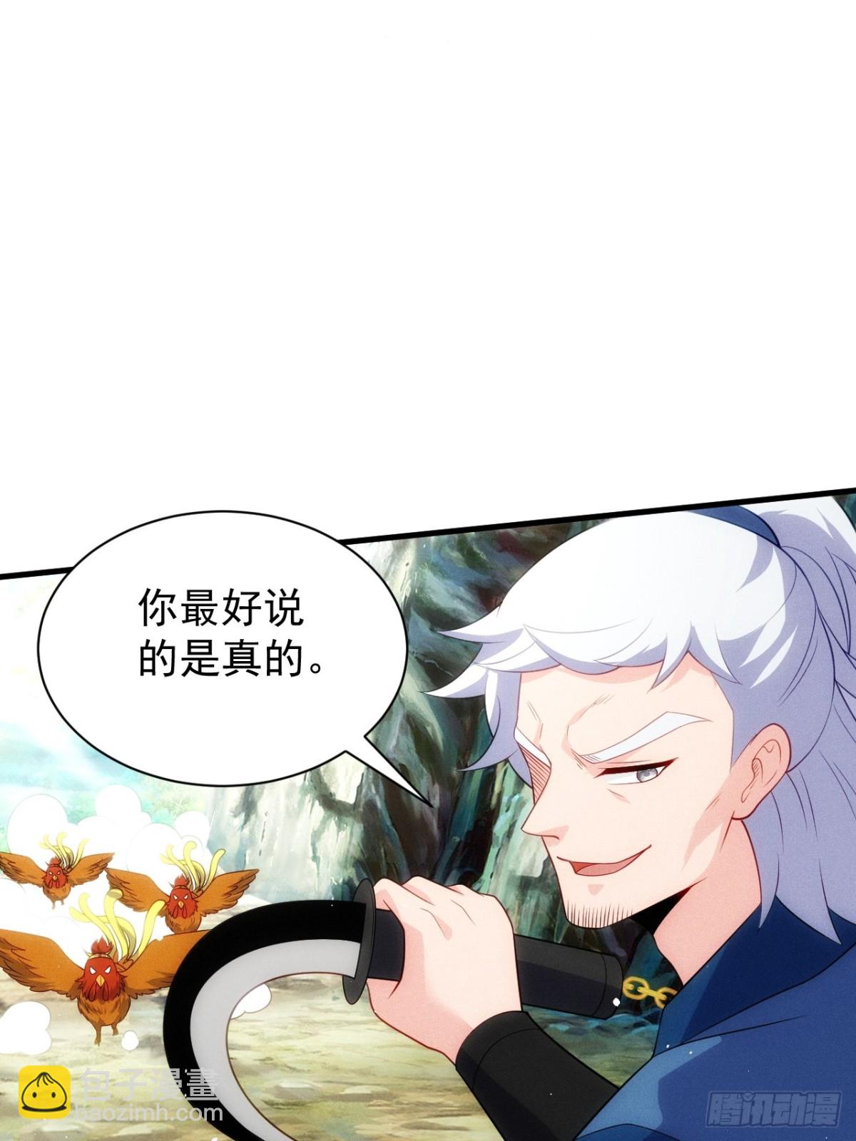 火系本源(1/2)-第74话