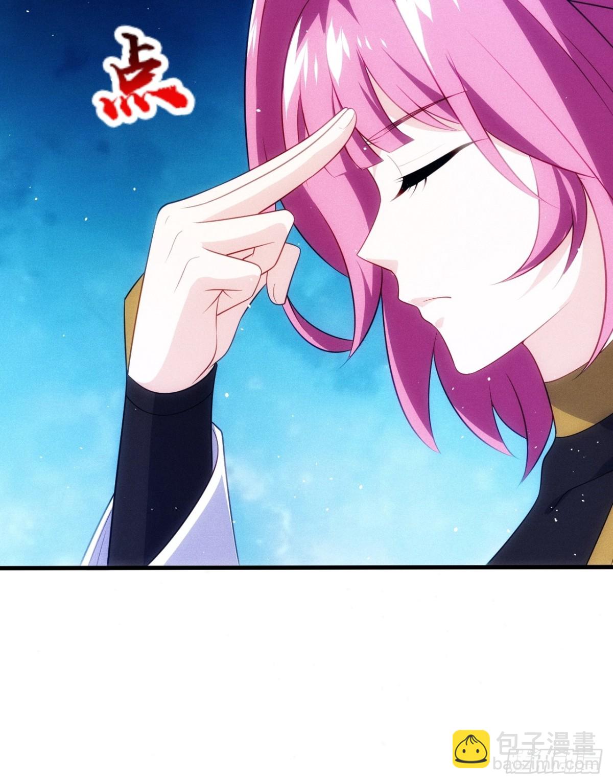 火系本源(1/2)-第74话