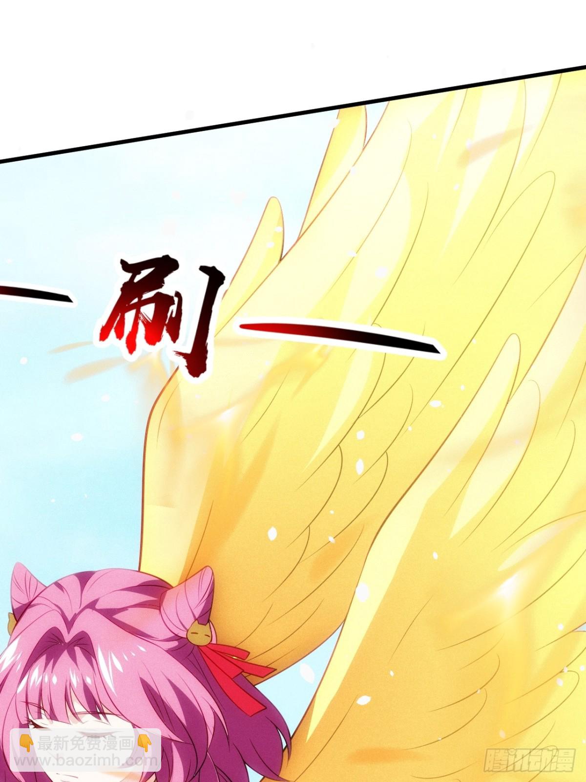 火系本源(1/2)-第74话