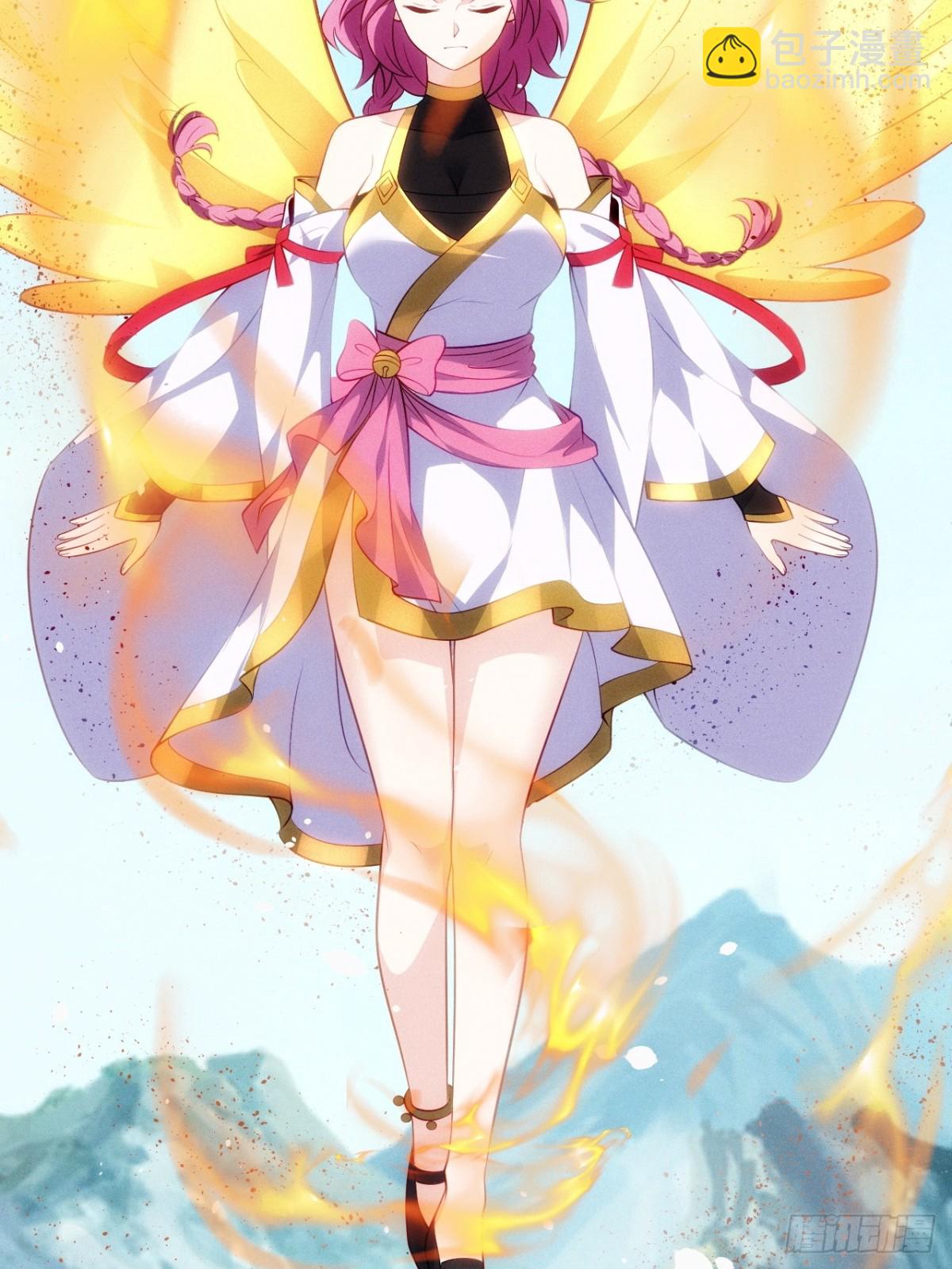 火系本源(1/2)-第74话