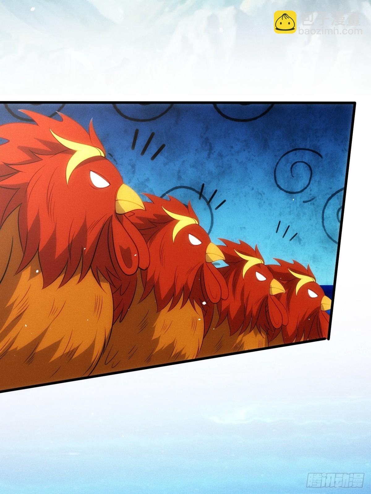 火系本源(1/2)-第74话