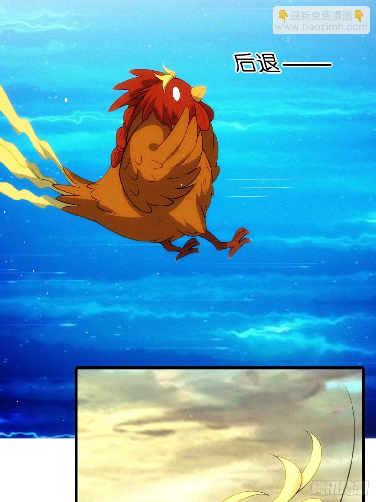 火系本源(1/2)-第74话