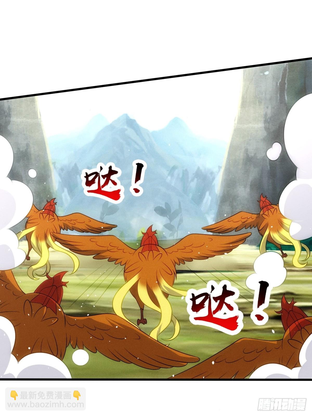 火系本源(1/2)-第74话