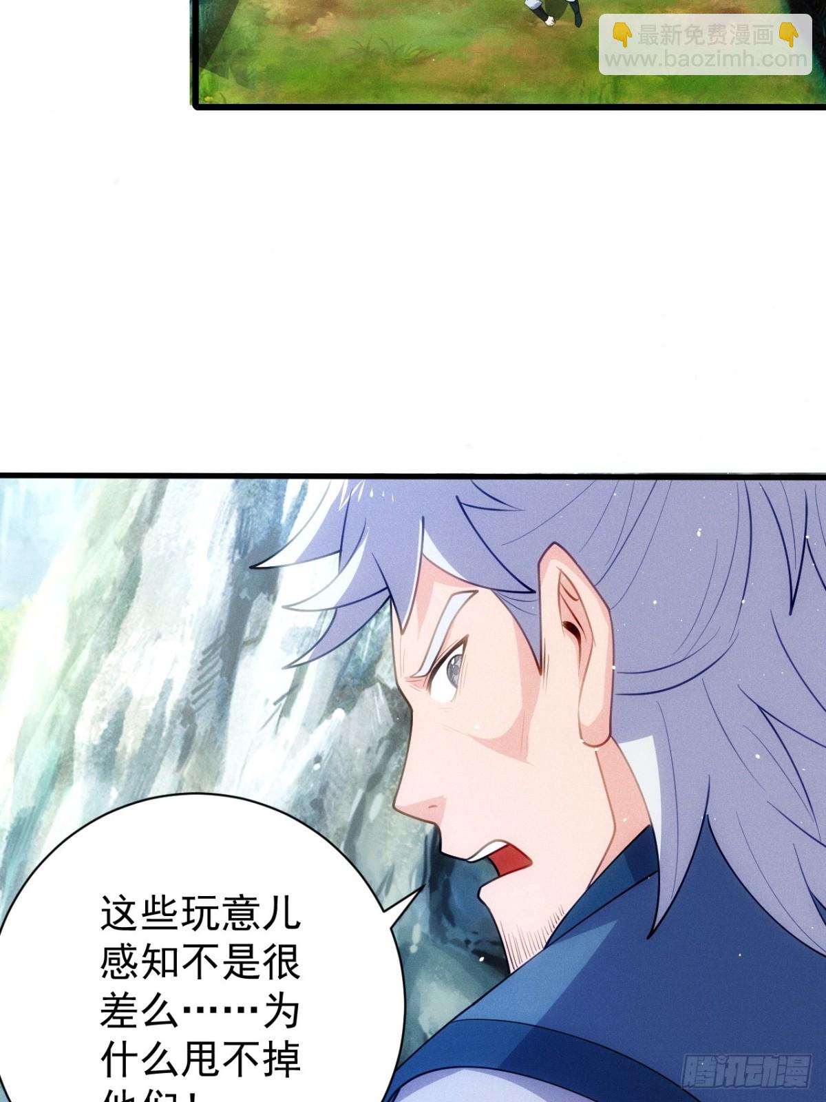 火系本源(1/2)-第74话