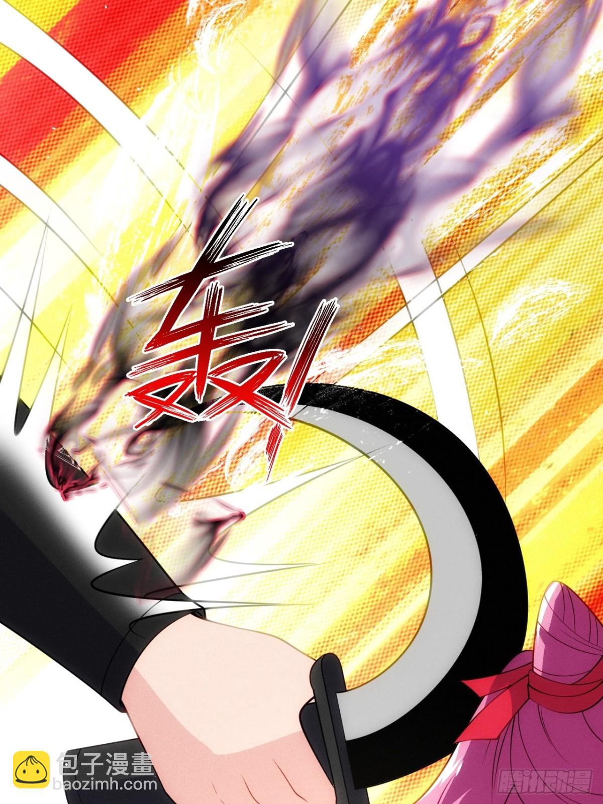 火系本源(1/2)-第74话